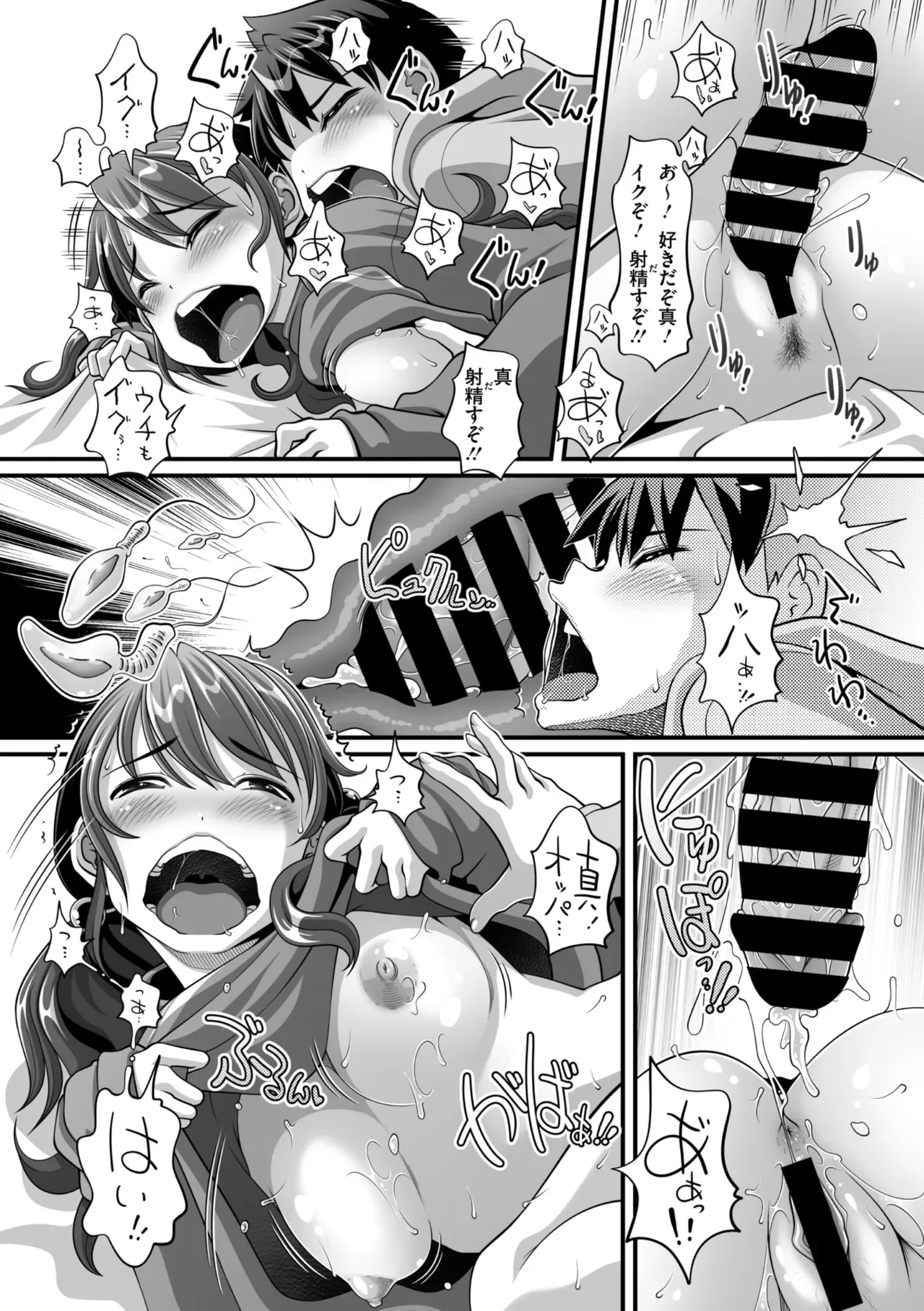 Page 217