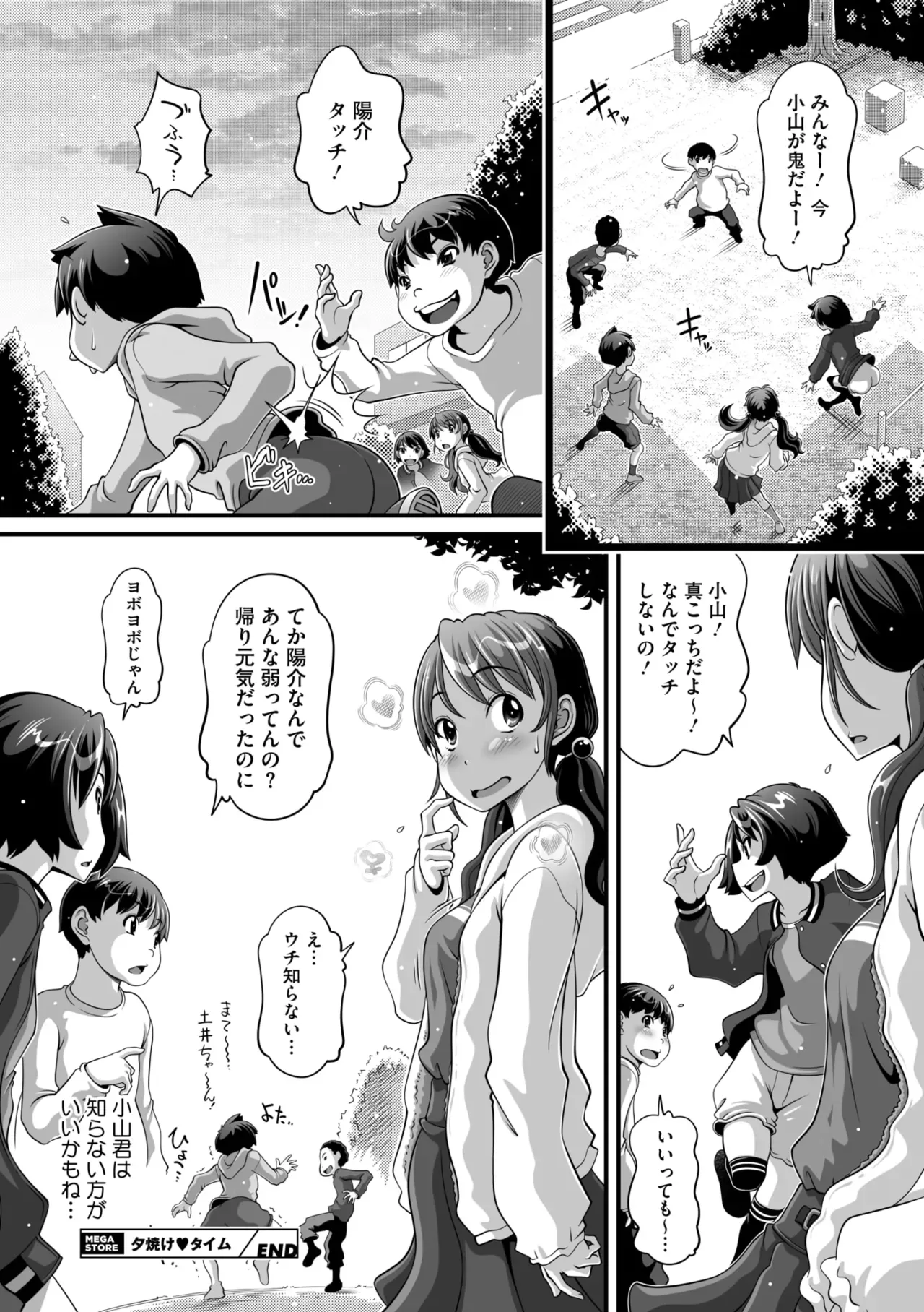 Page 219
