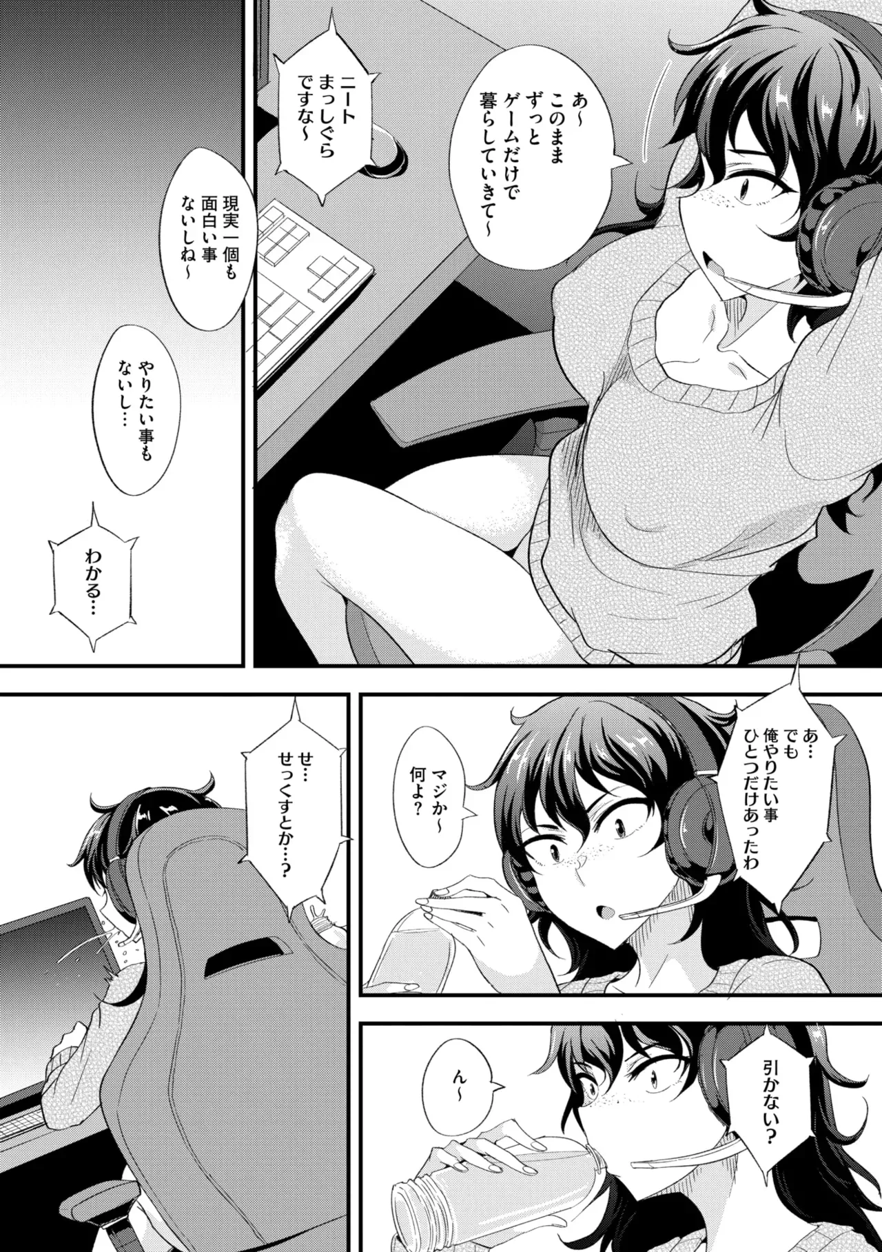 Page 221