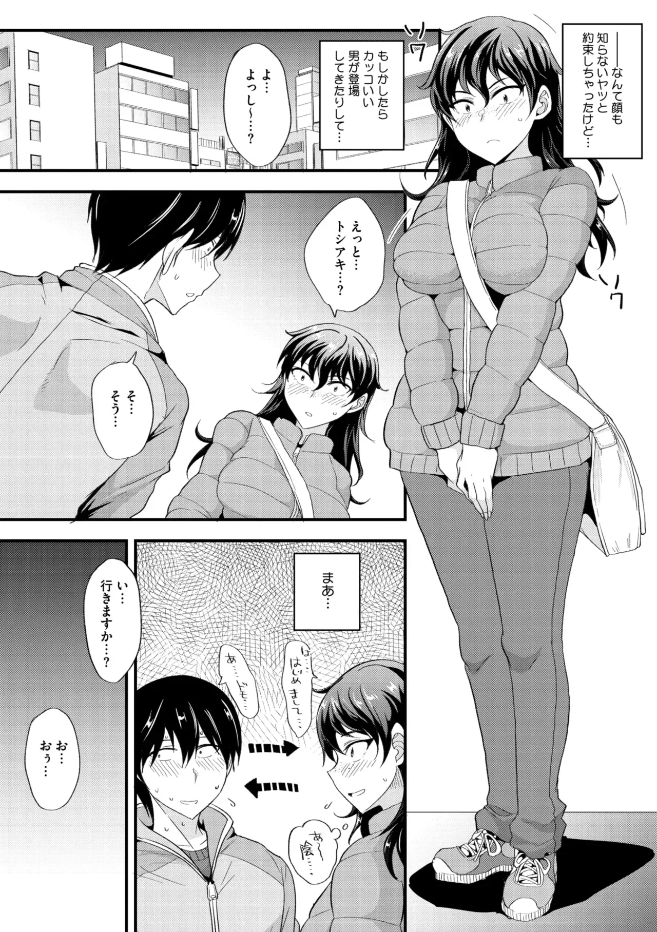 Page 223