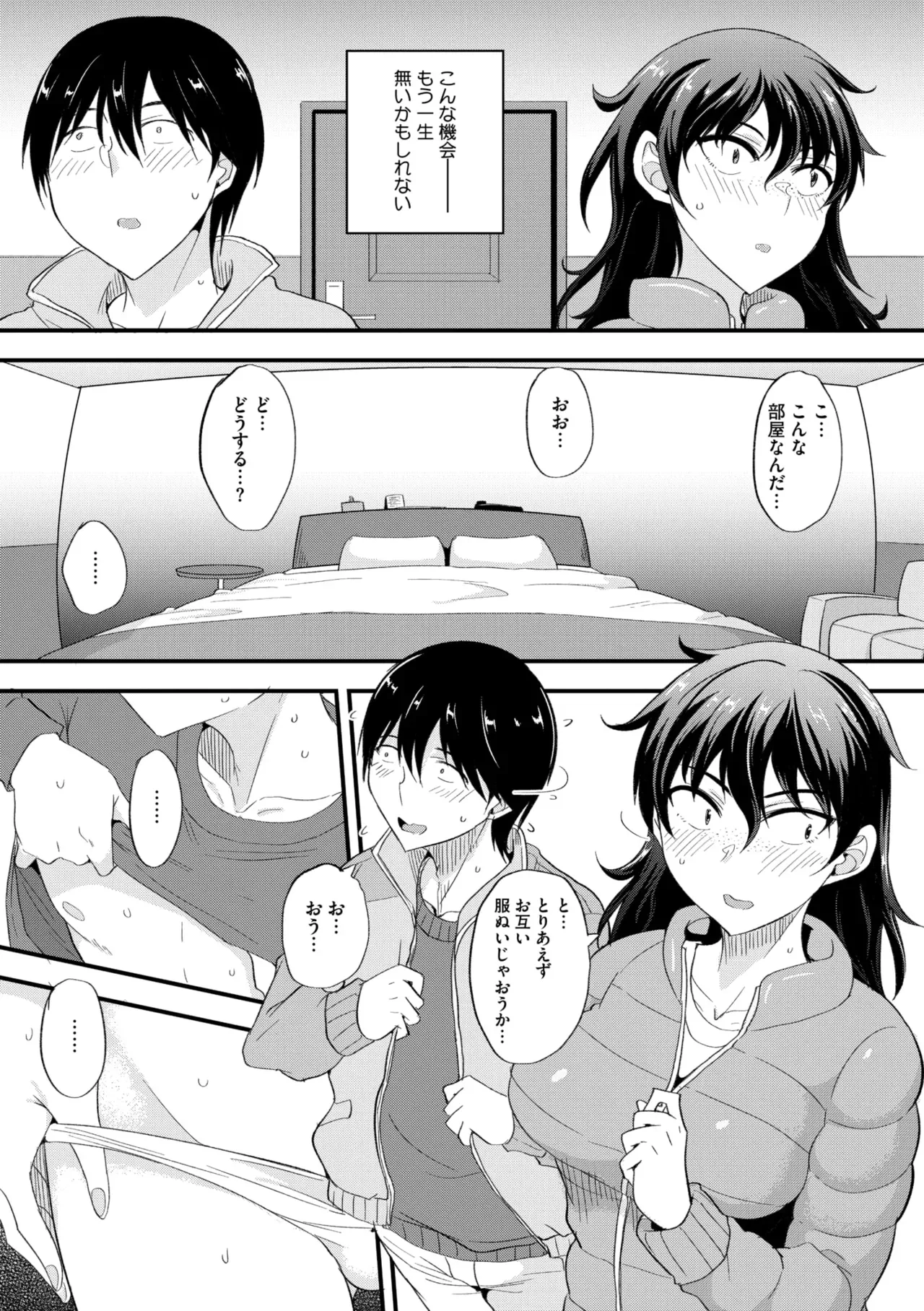 Page 224