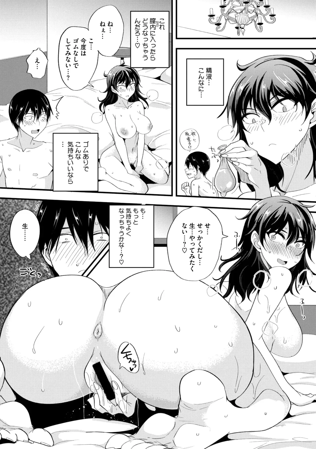 Page 236