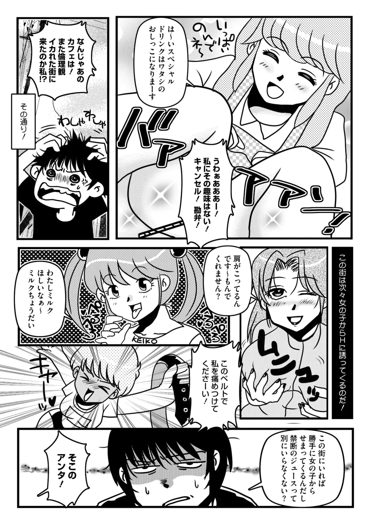 Page 242
