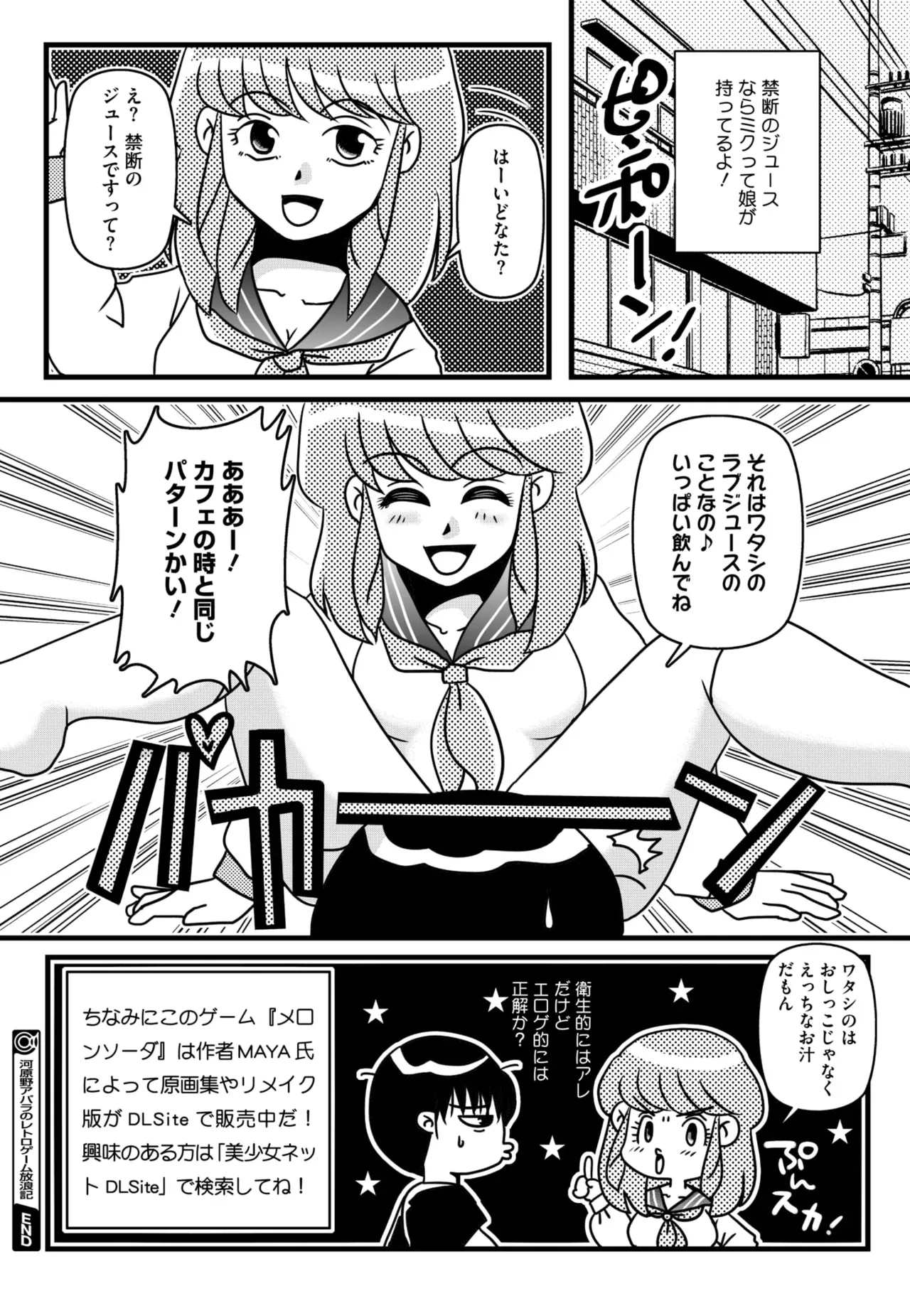 Page 244