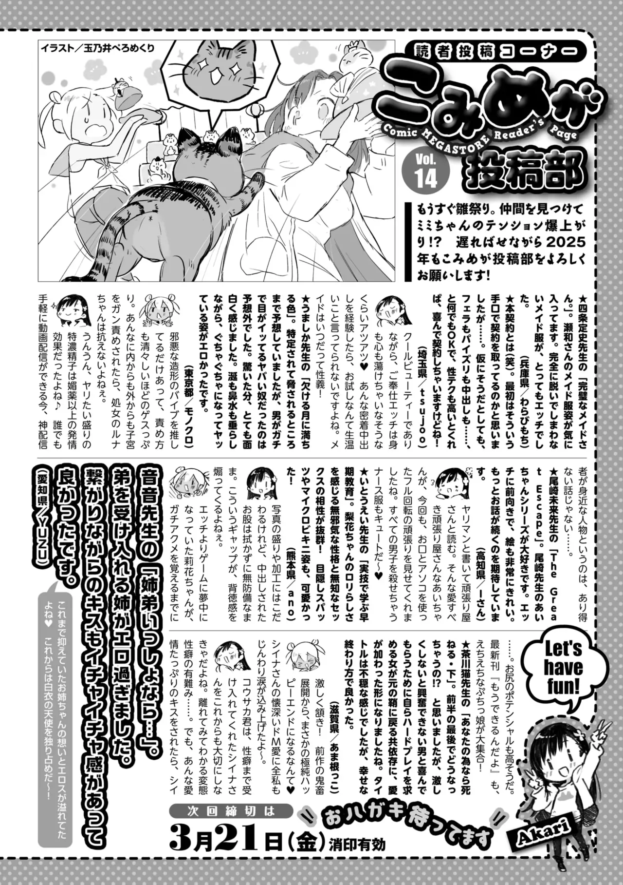 Page 246