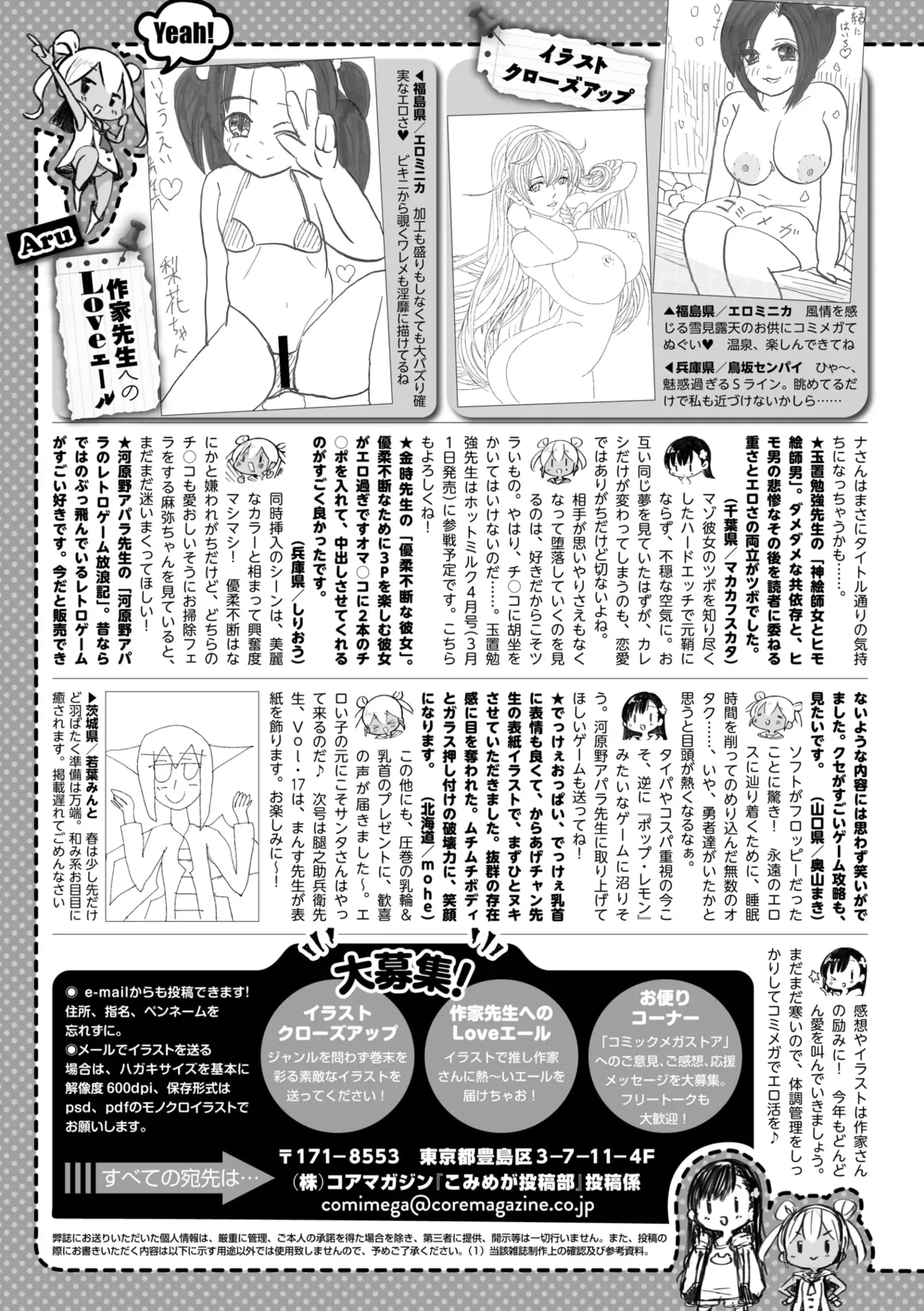 Page 247