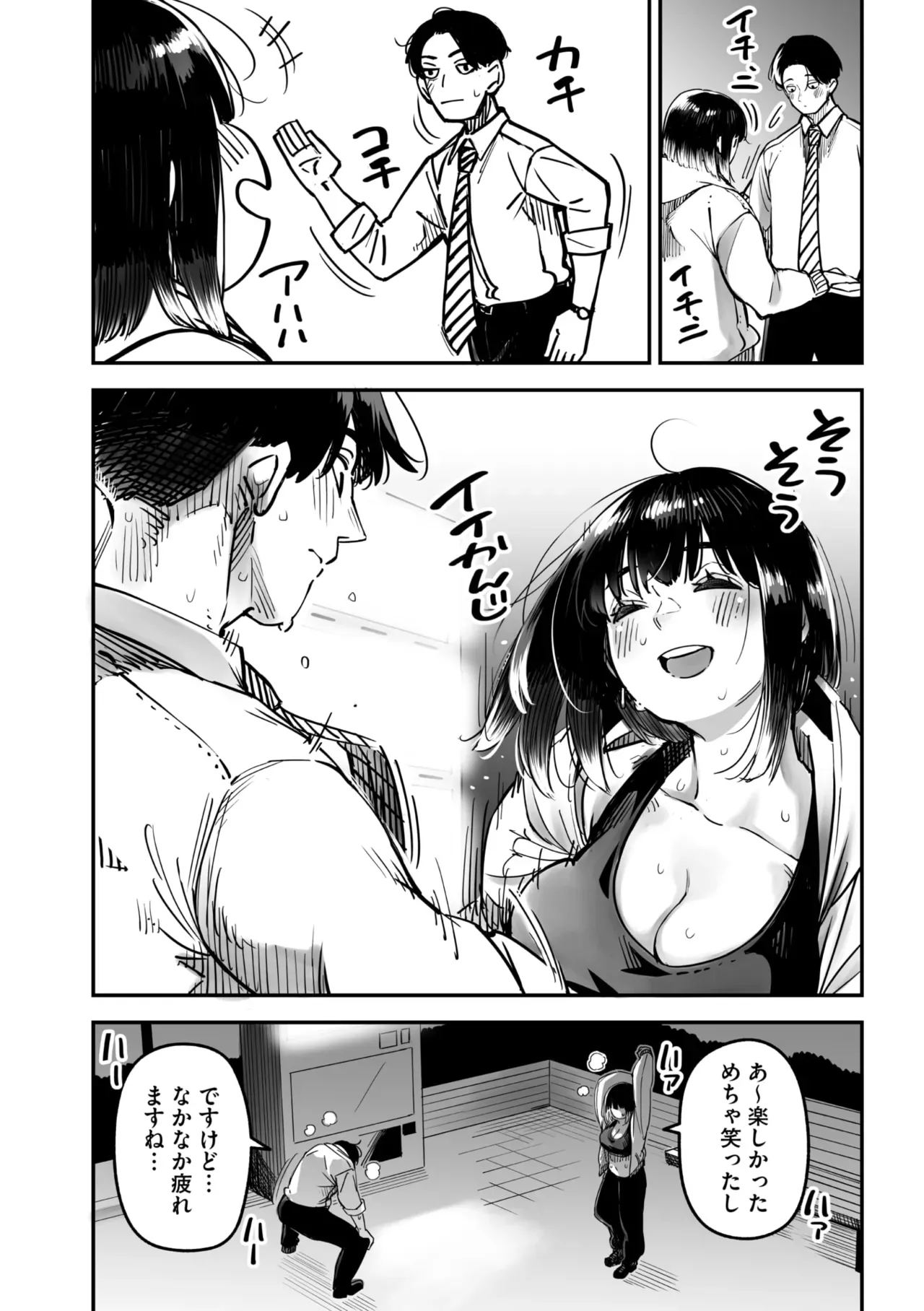 Page 47