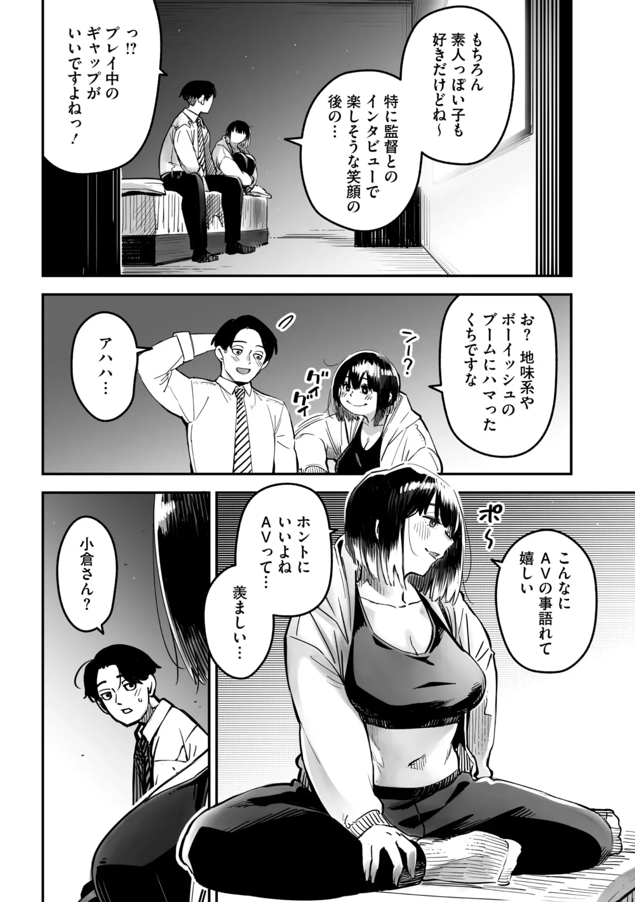 Page 54