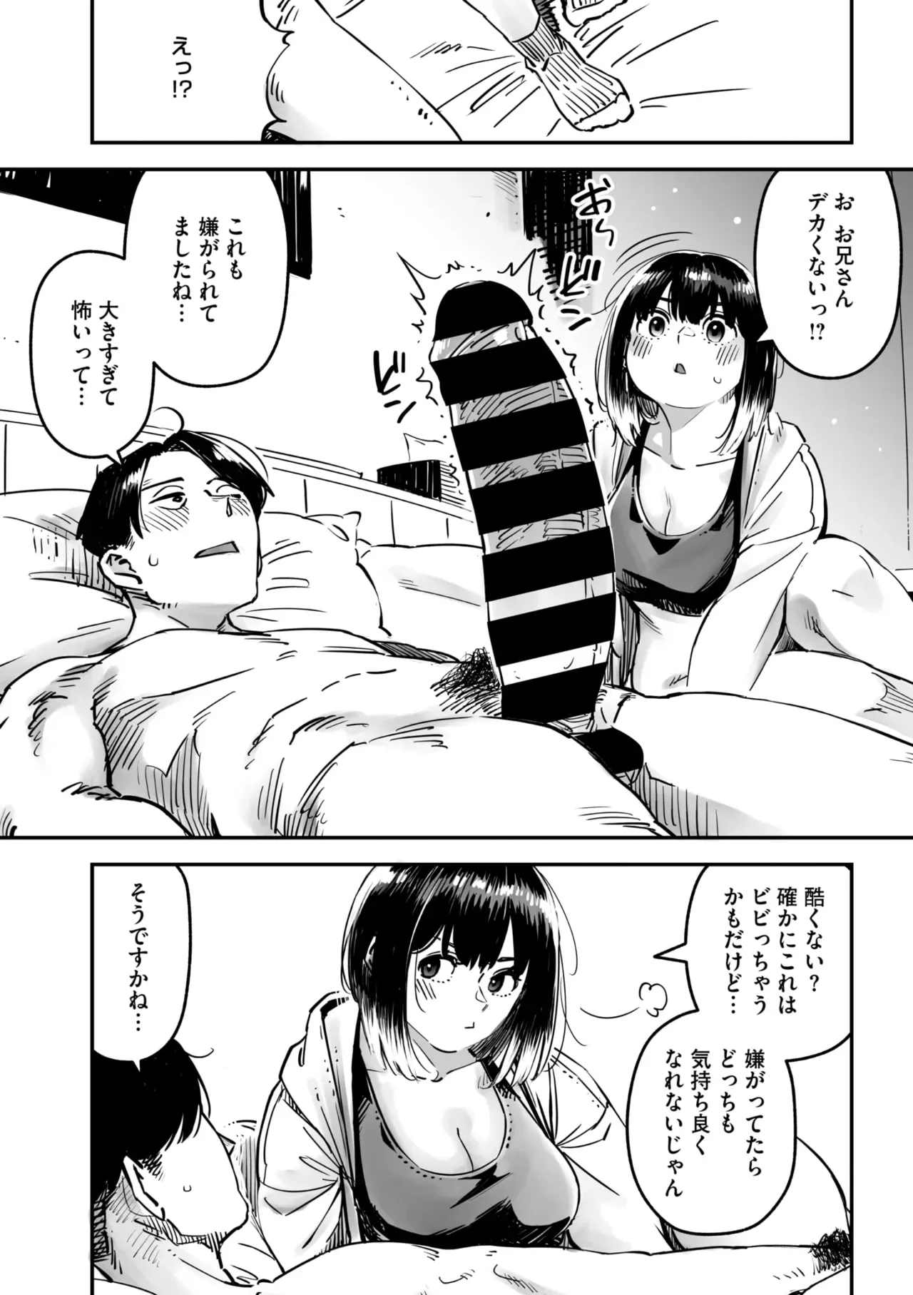 Page 59