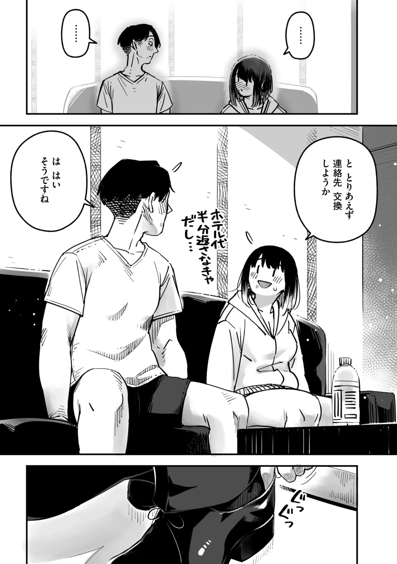 Page 88