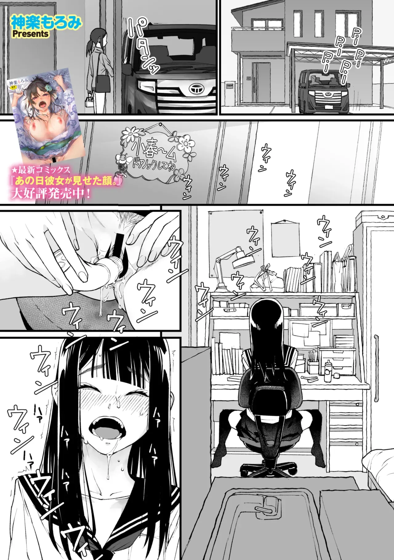 Page 90