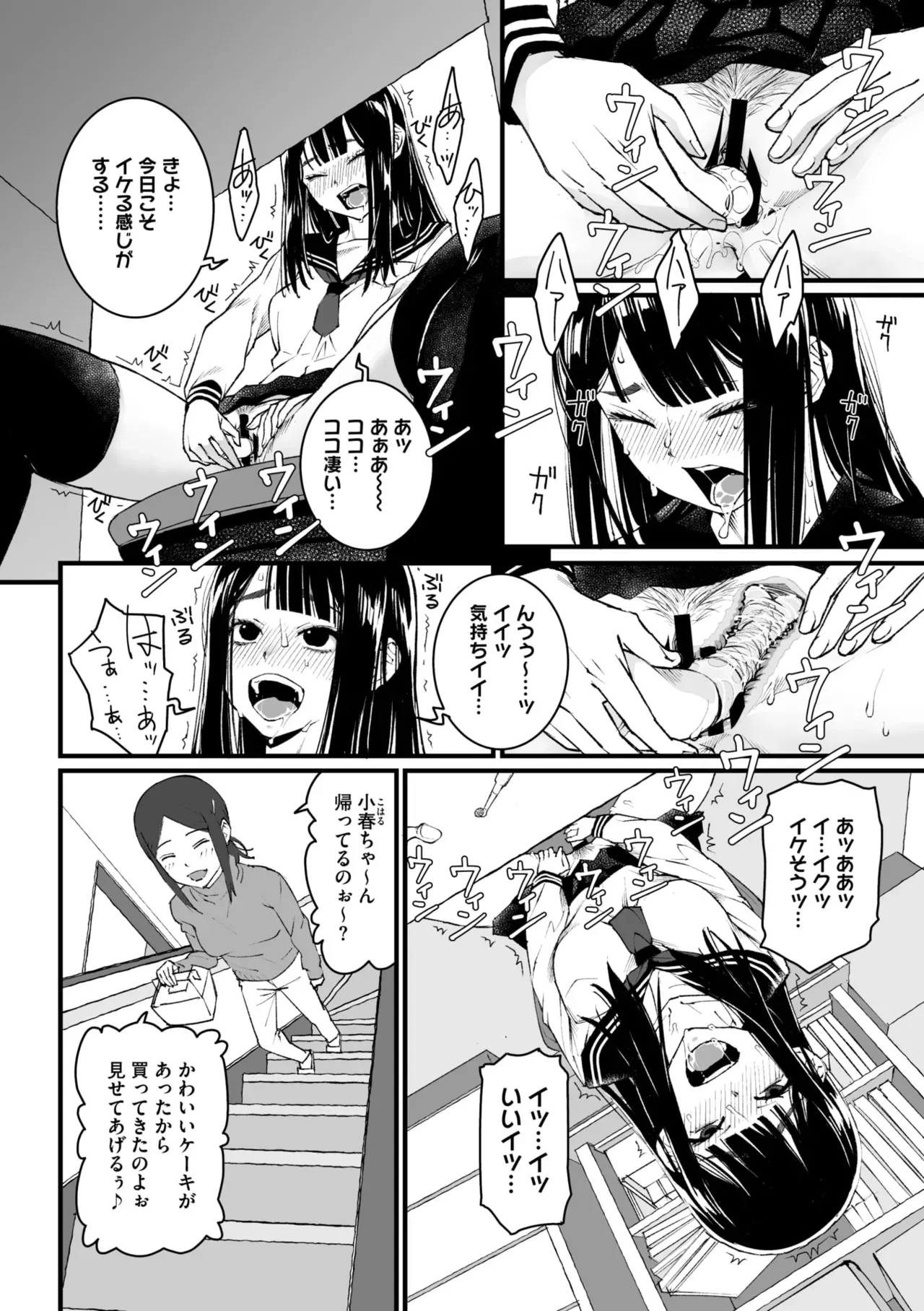 Page 91