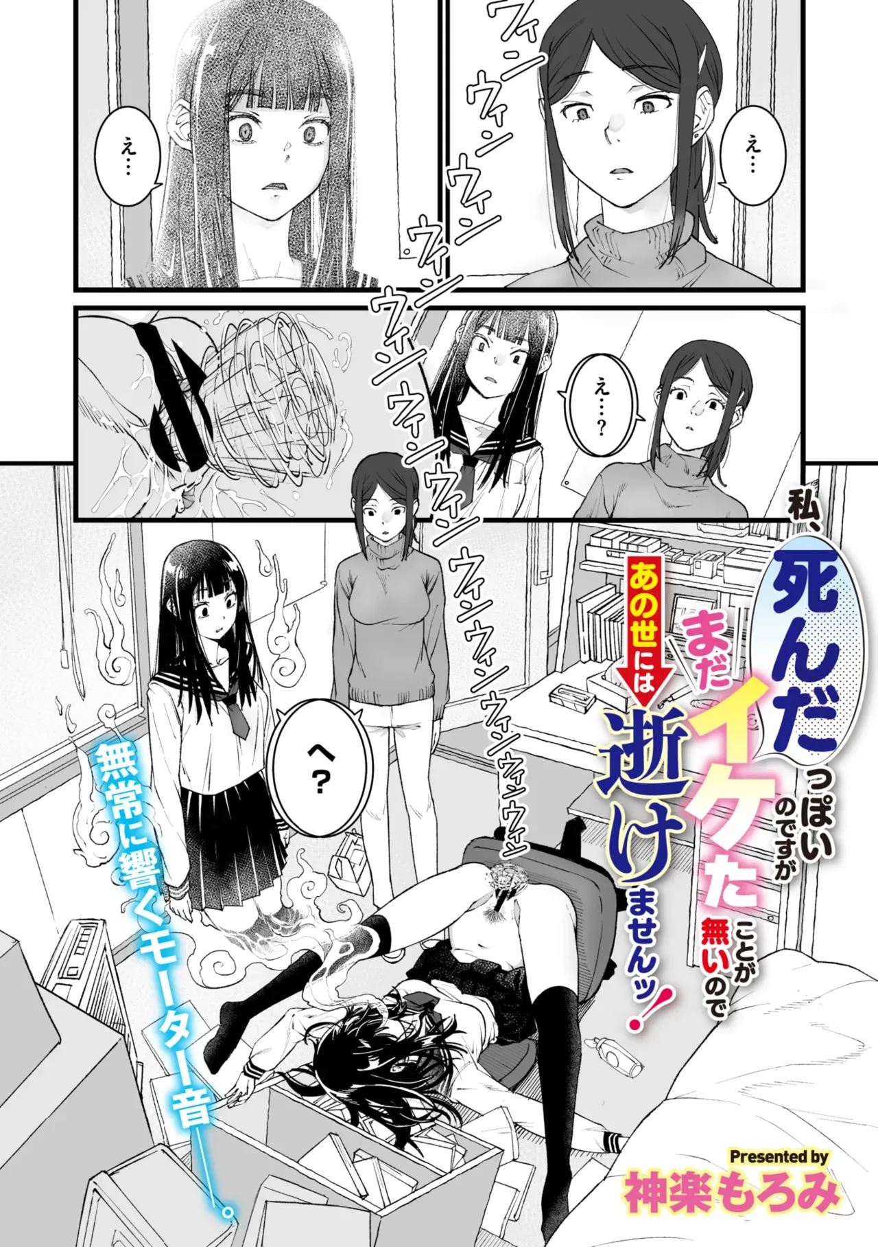 Page 93
