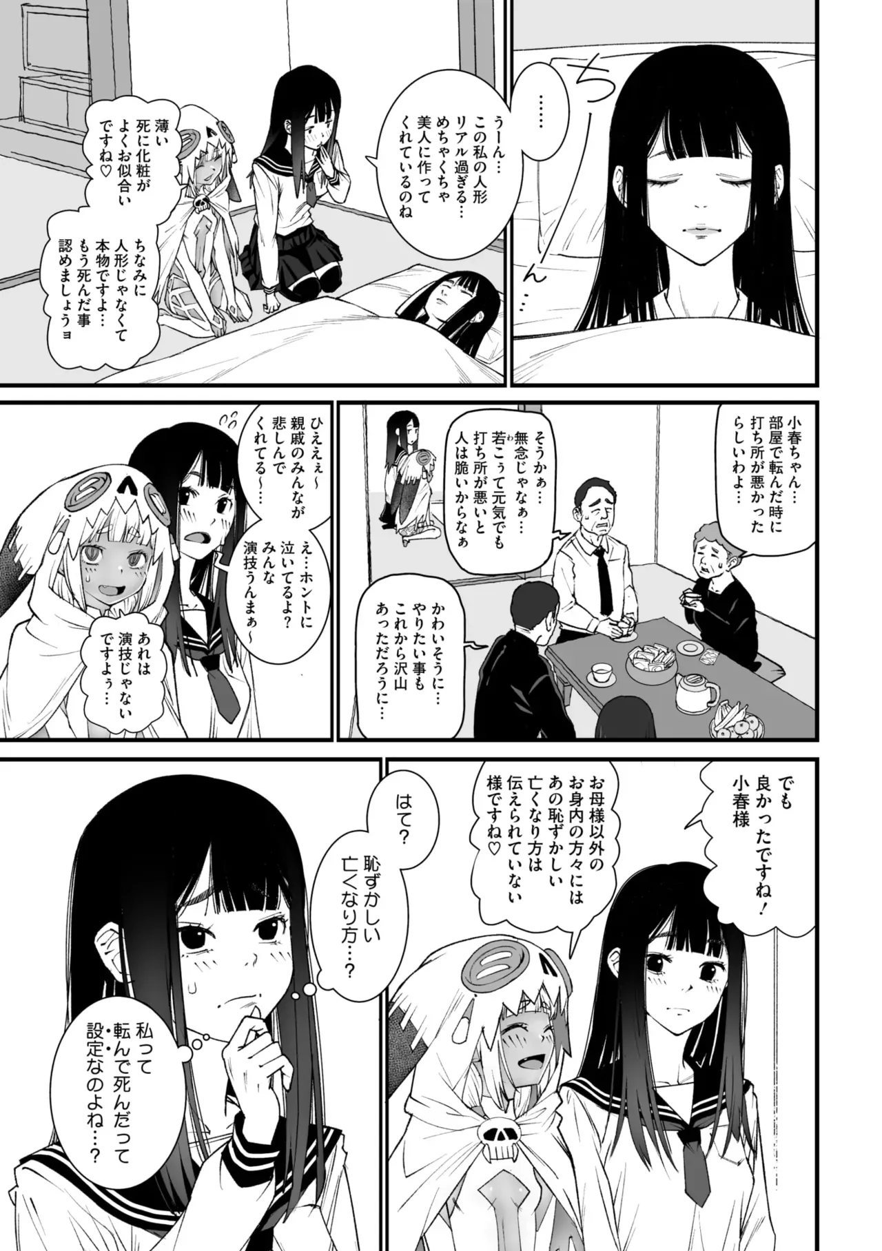Page 96