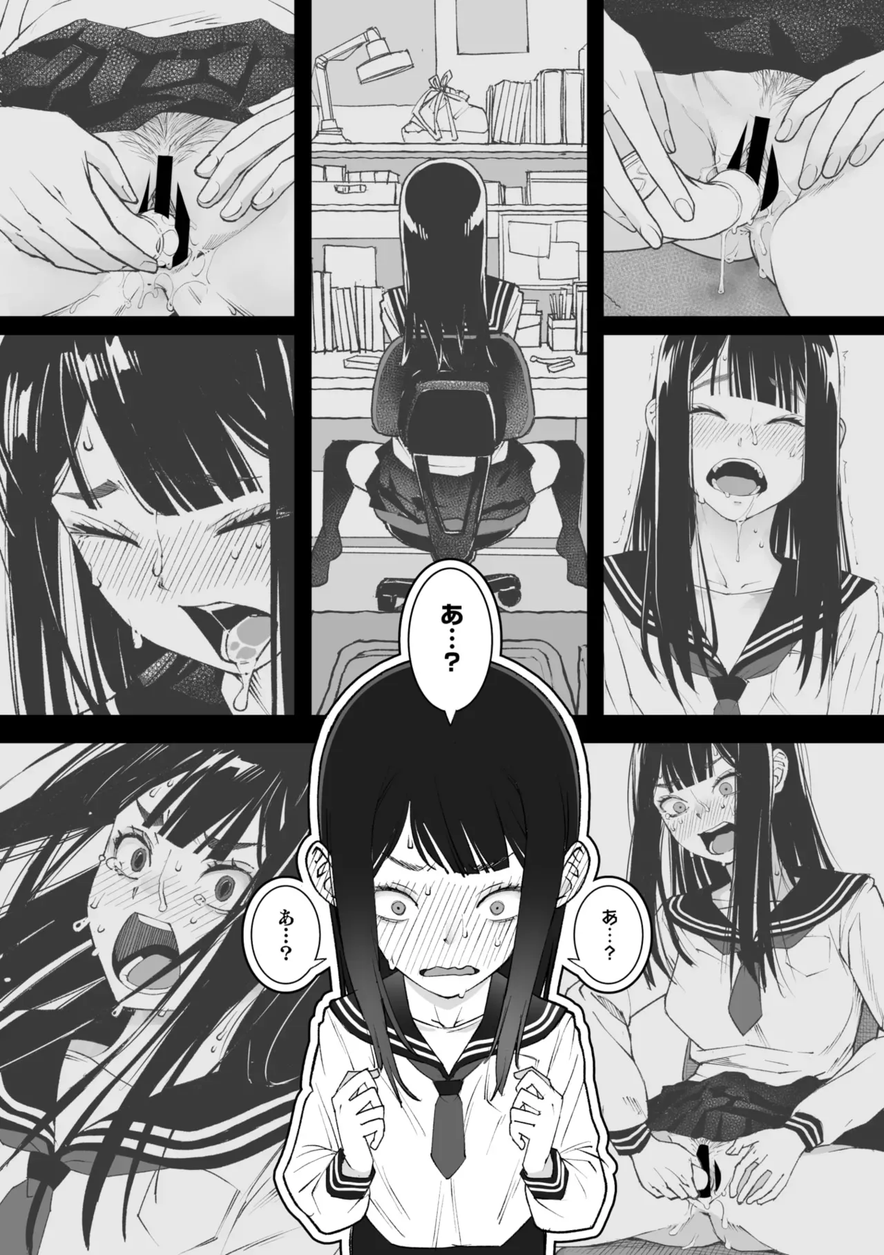 Page 97