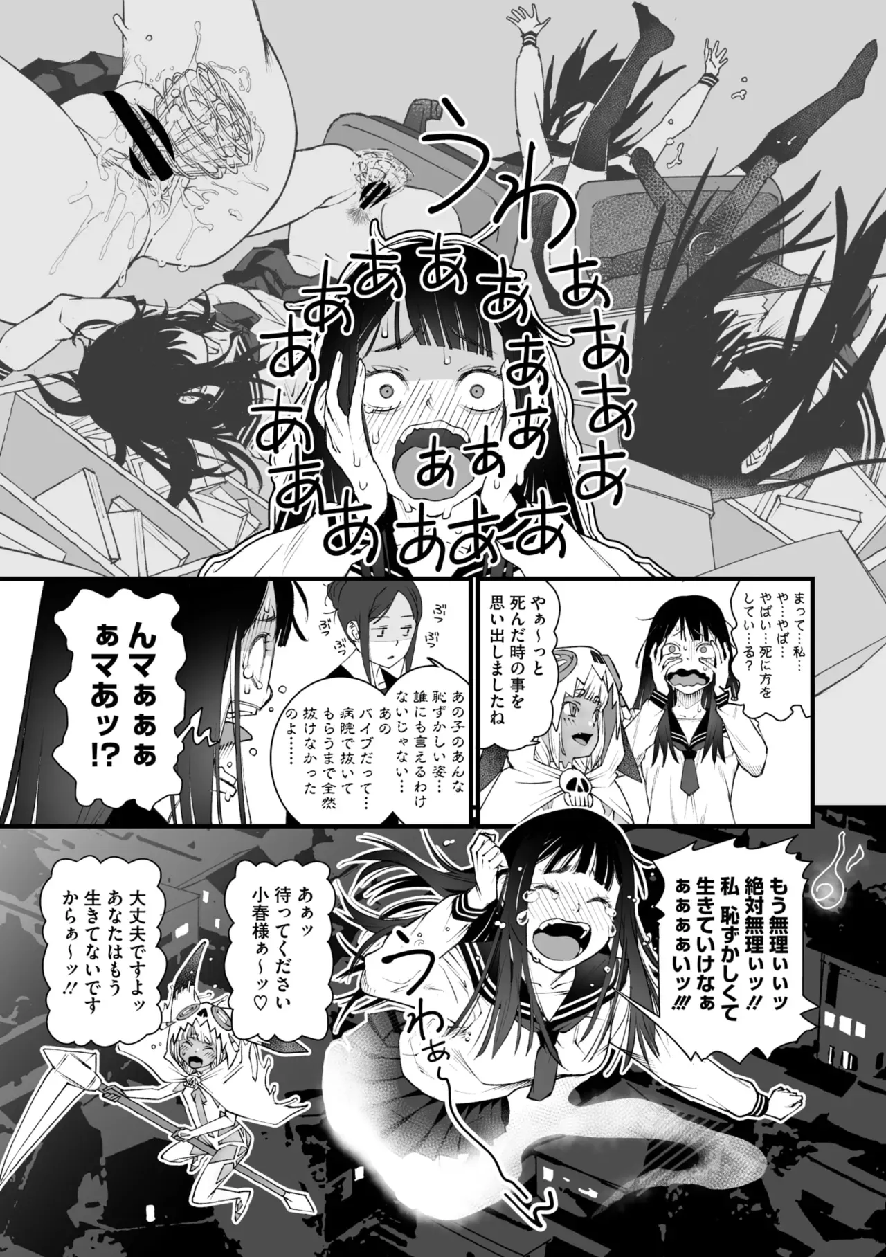 Page 98