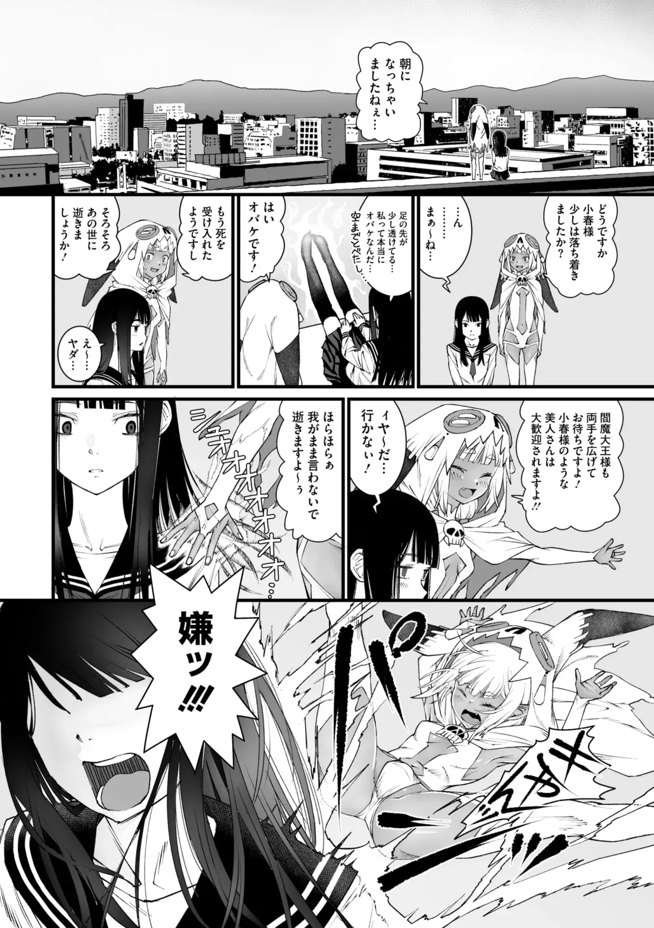 Page 99