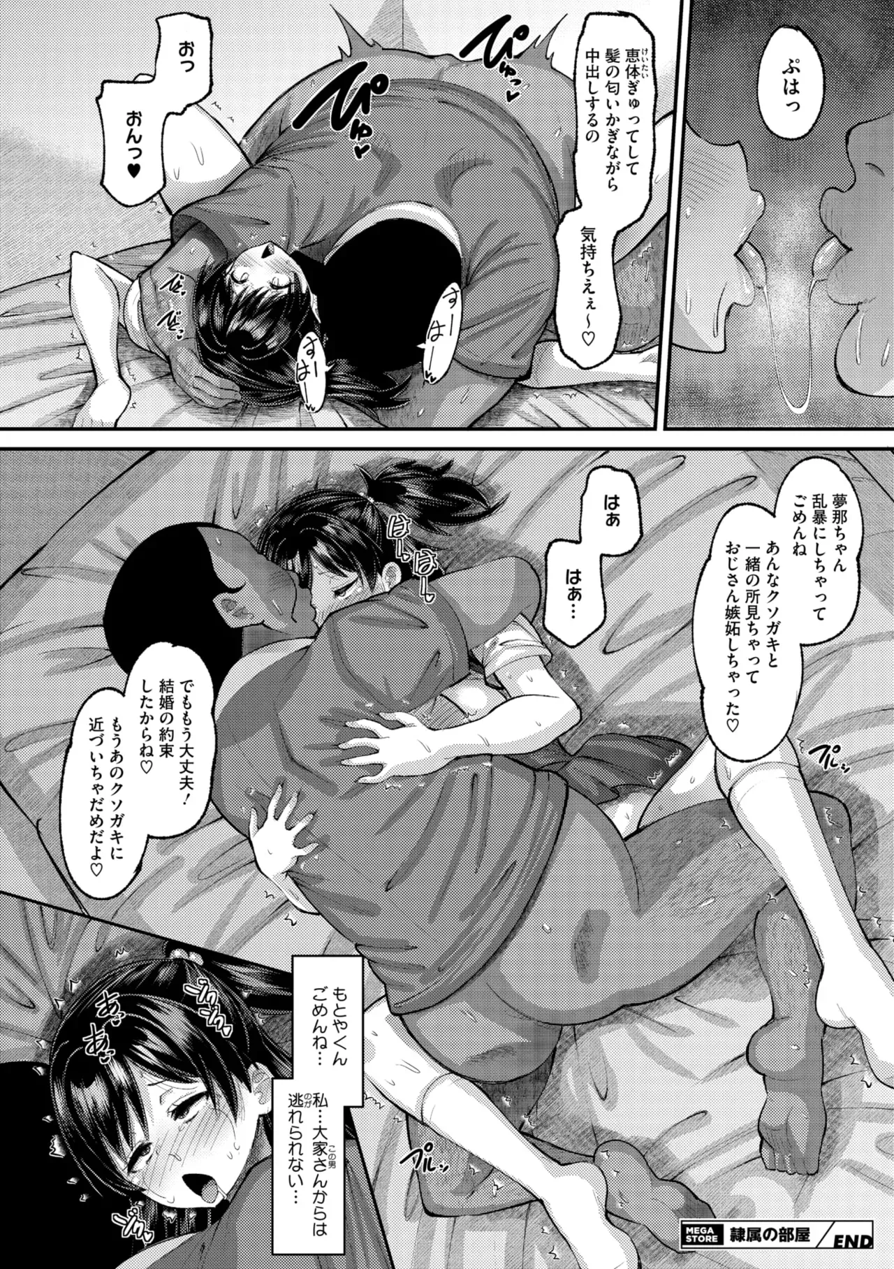 Page 123