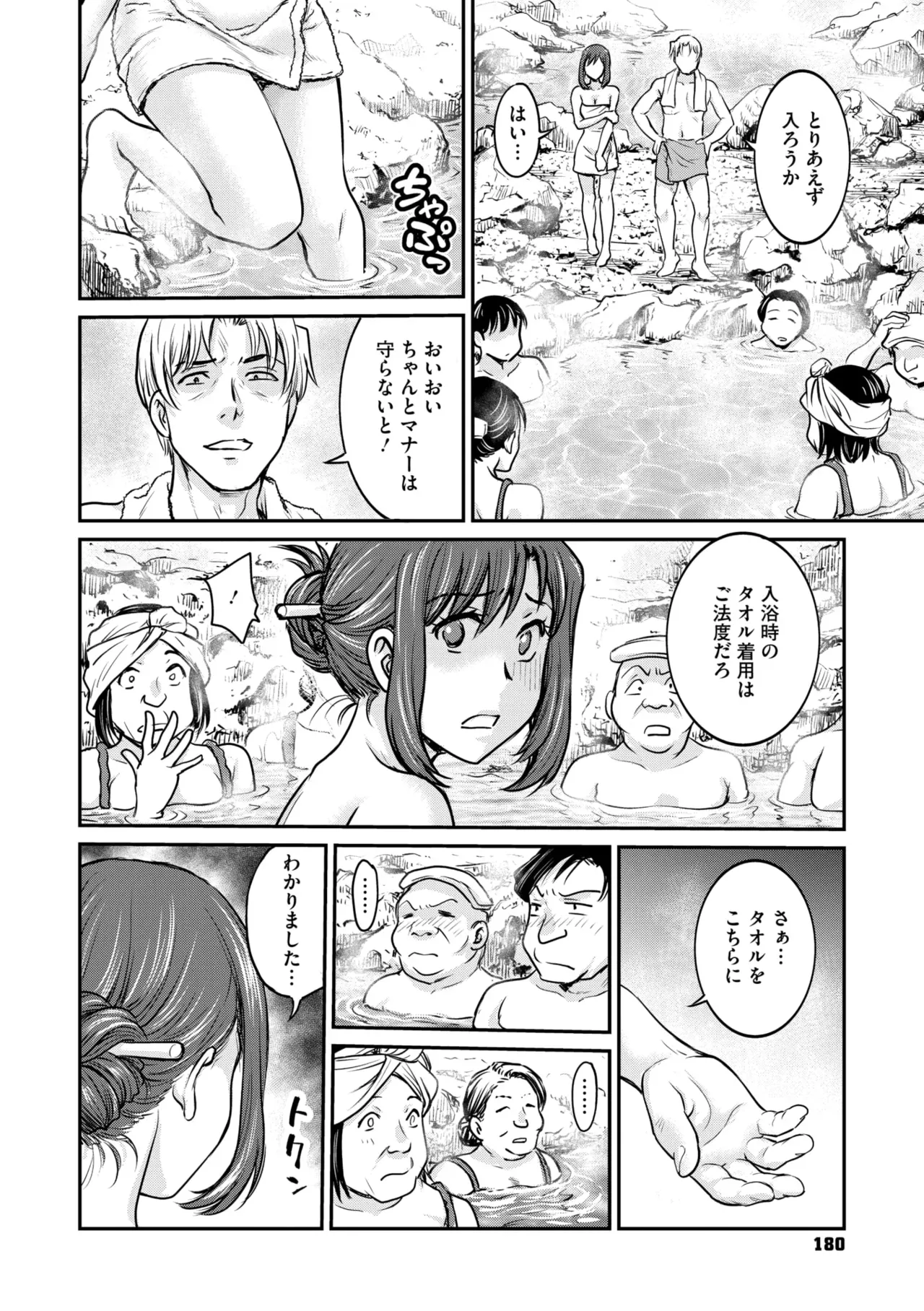 Page 137
