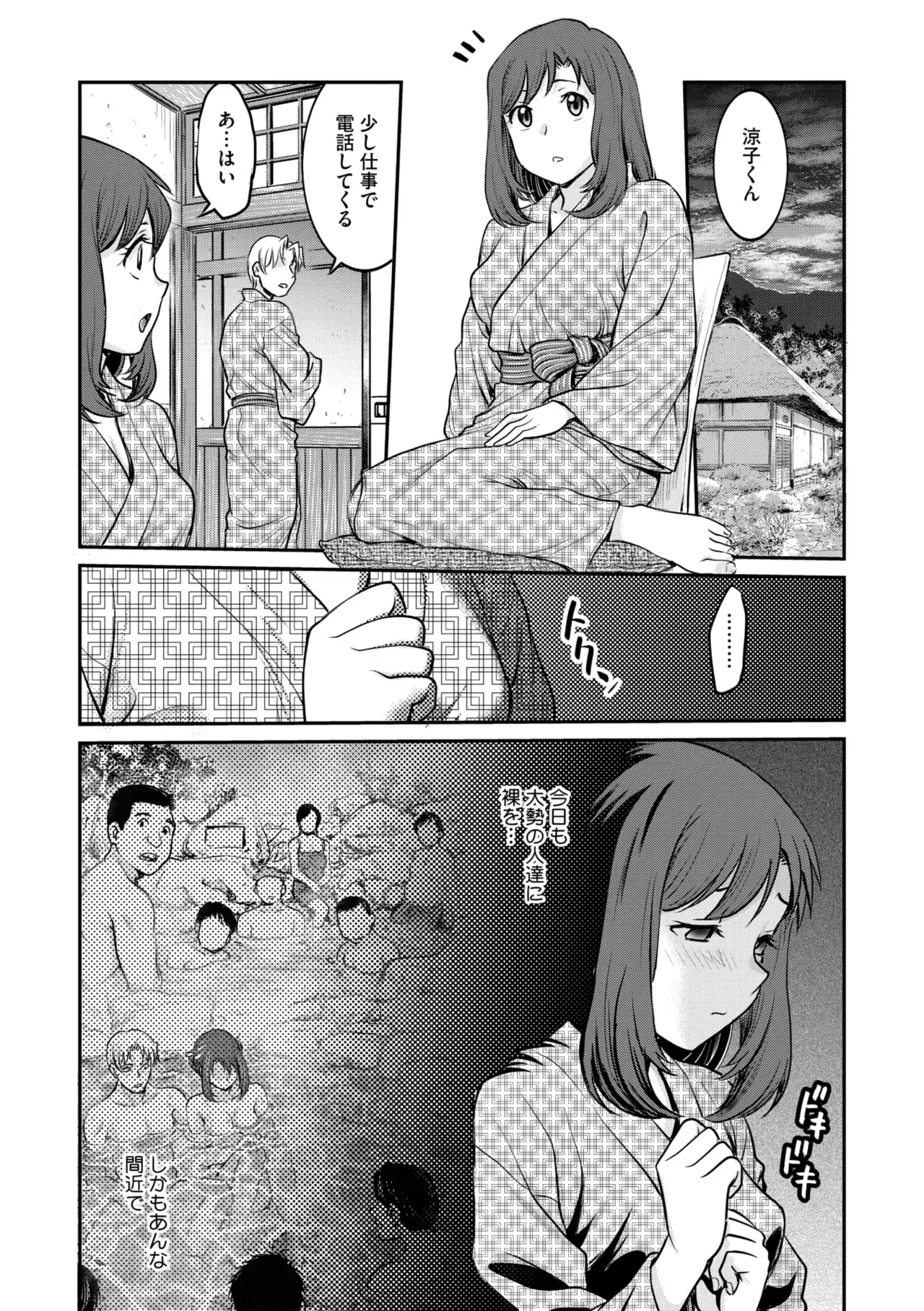 Page 148