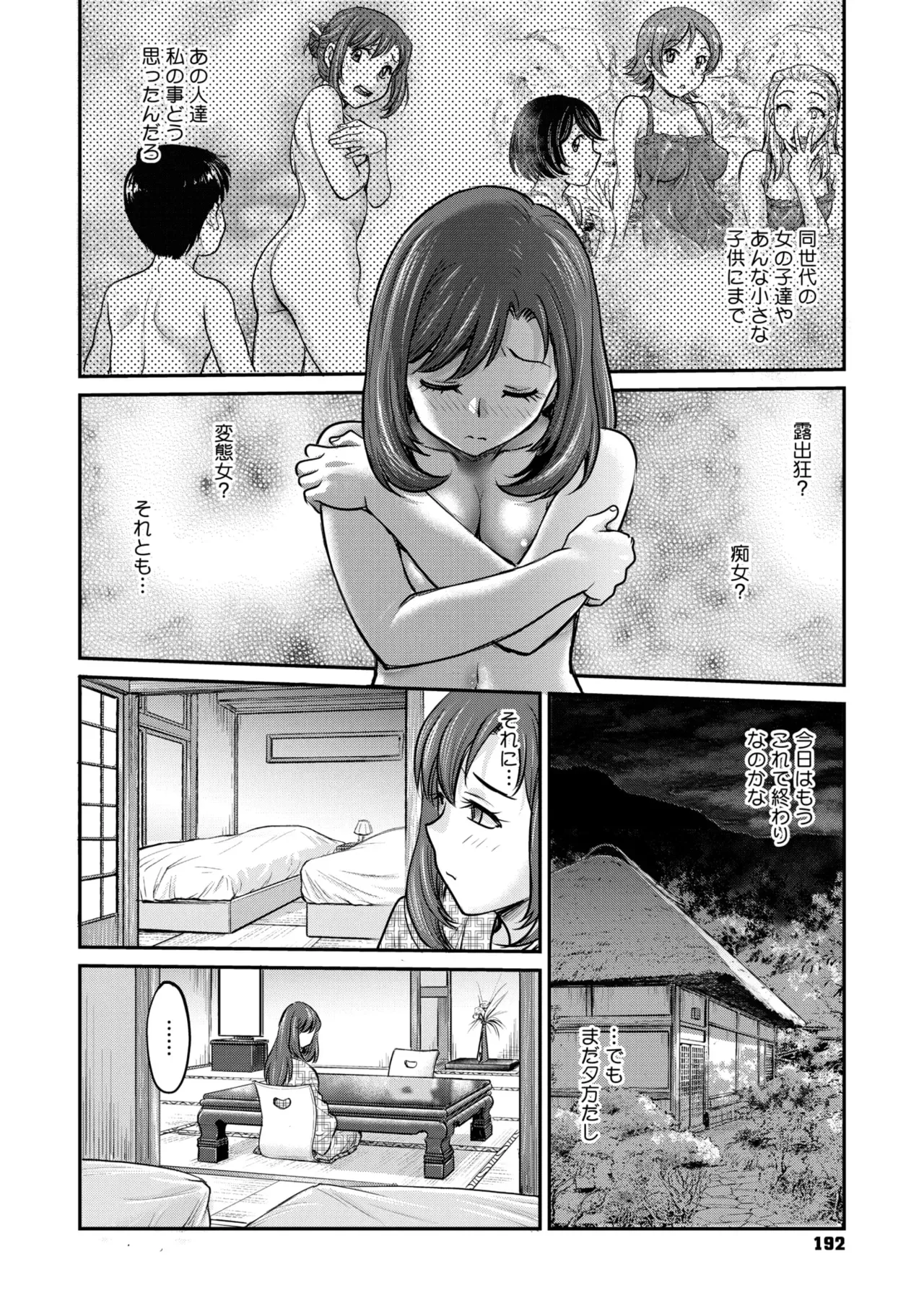 Page 149