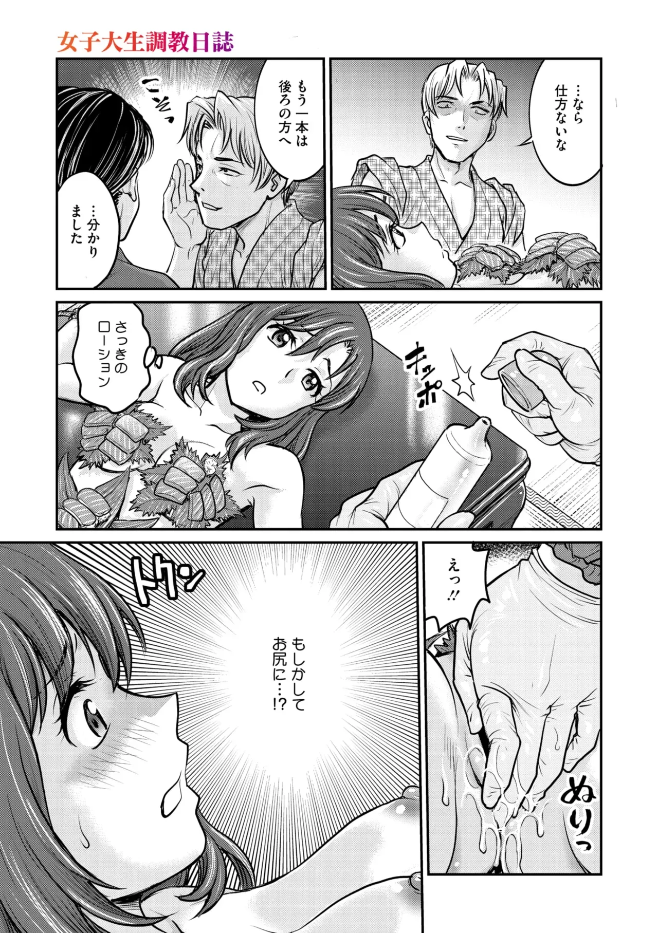 Page 156