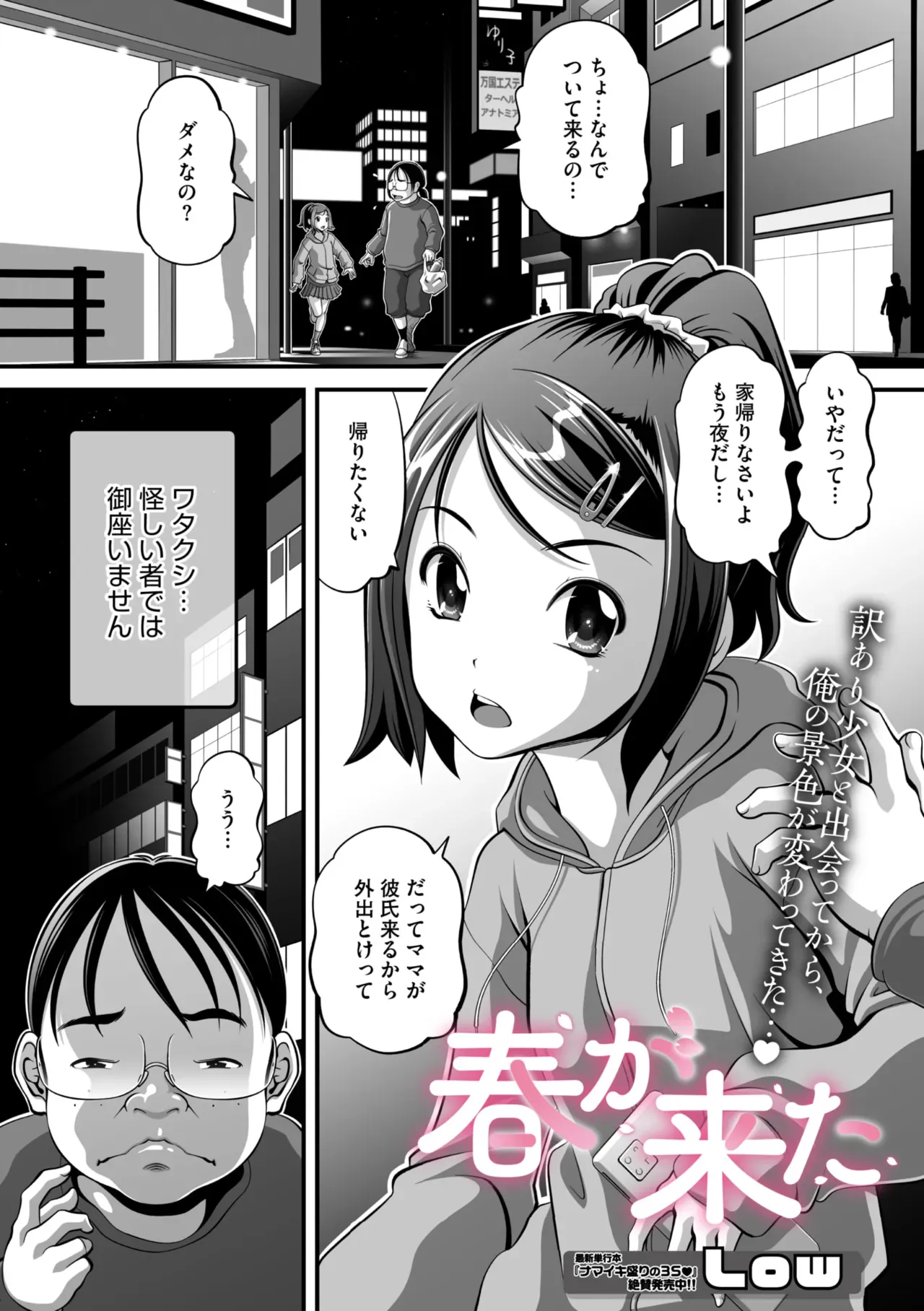 Page 160