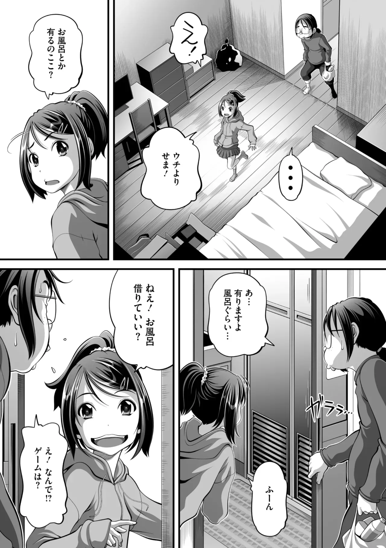 Page 162