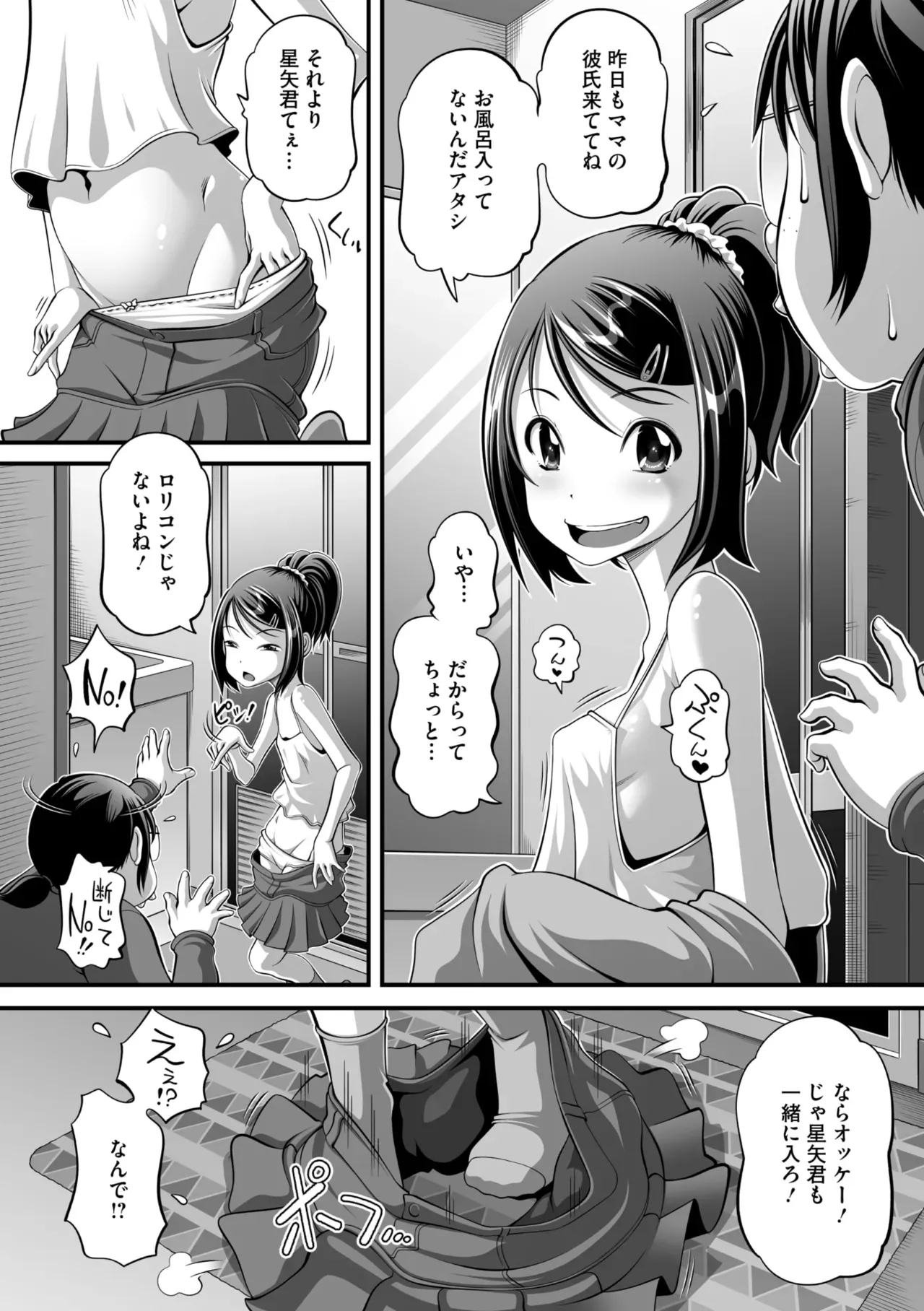 Page 163