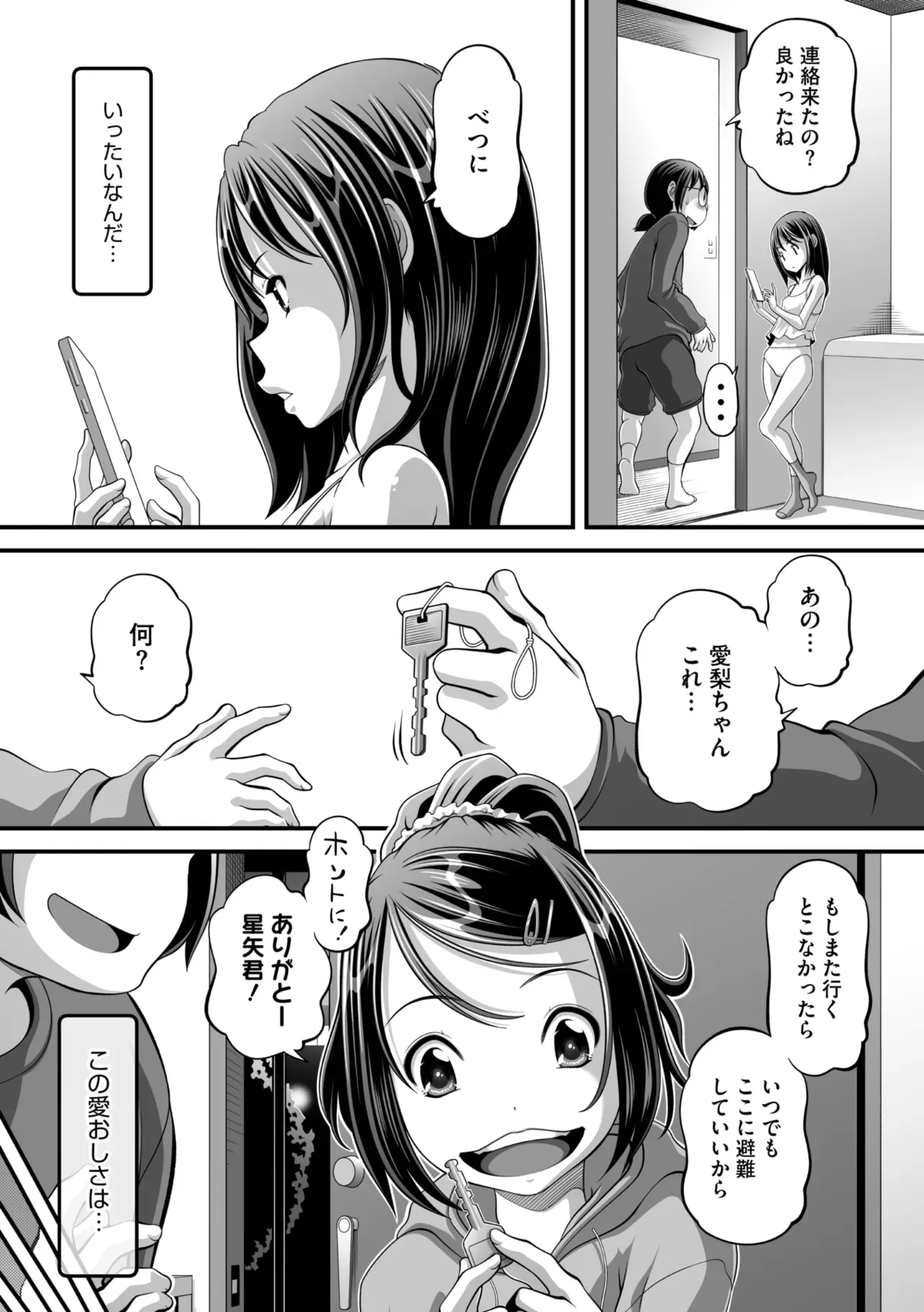 Page 168