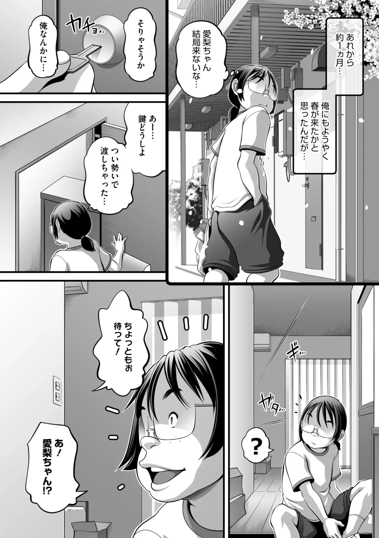 Page 169