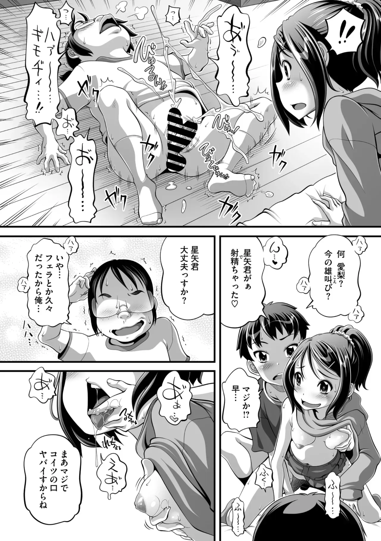 Page 175
