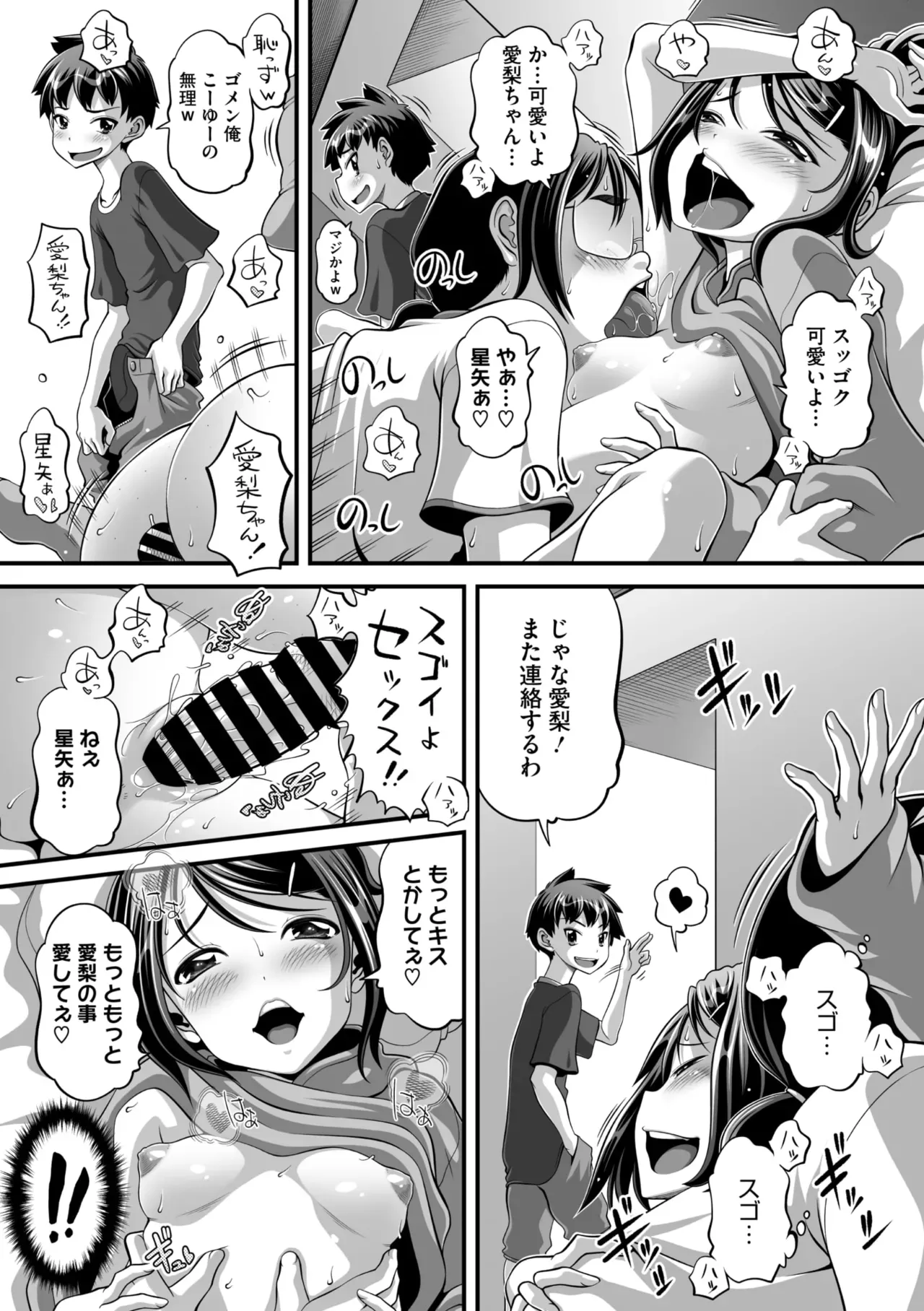 Page 180