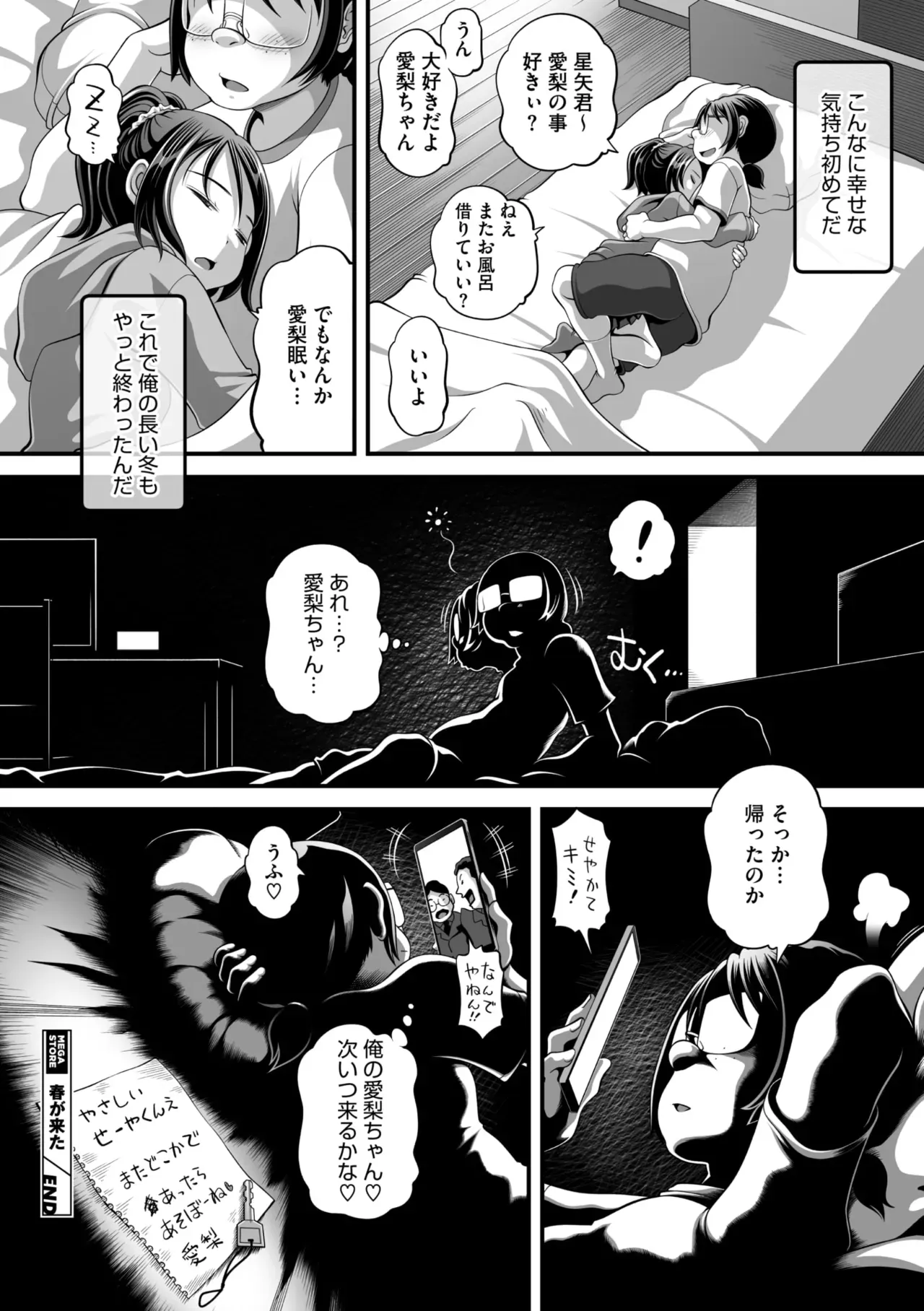 Page 185