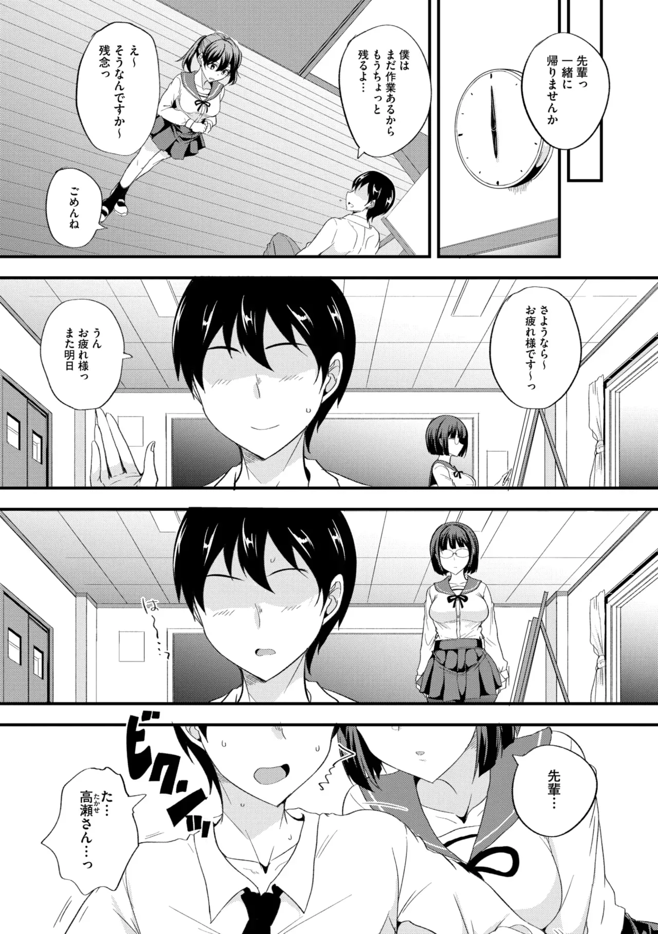 Page 187