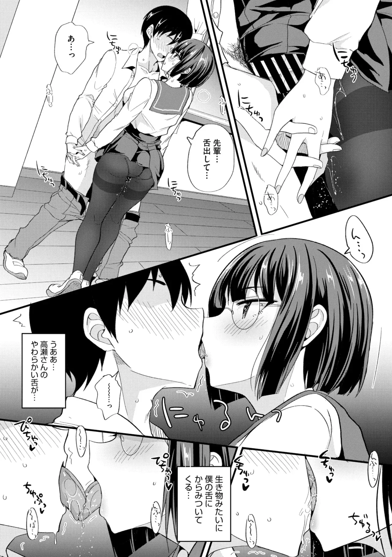 Page 192