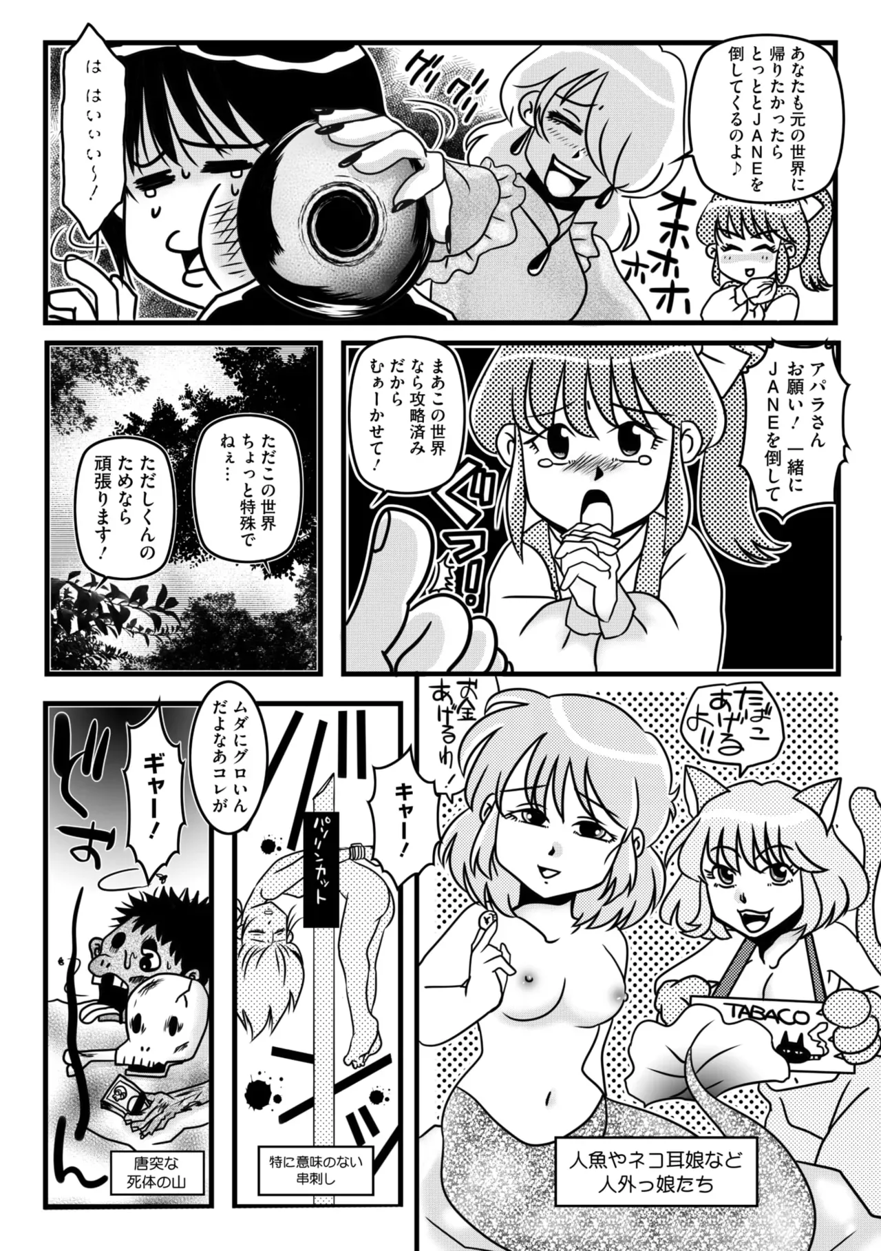 Page 205