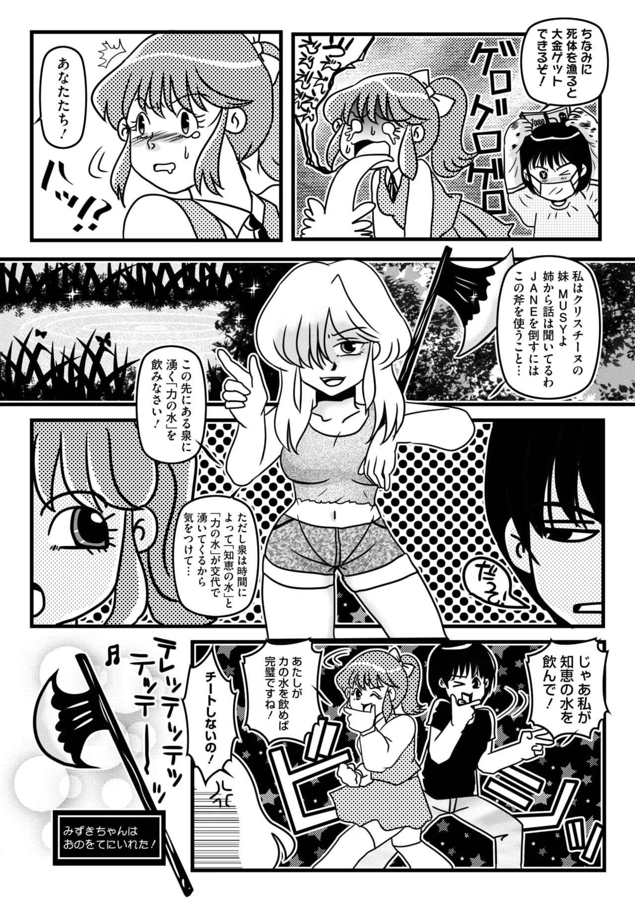 Page 206