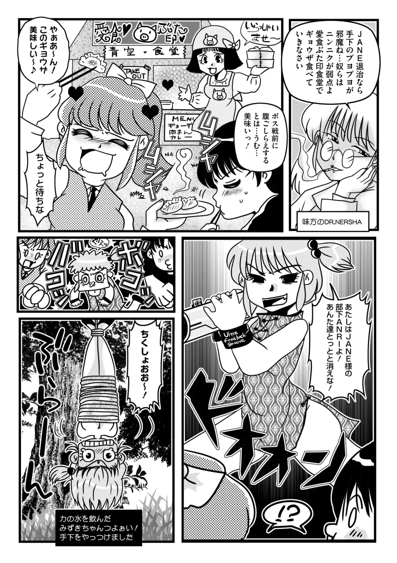 Page 207