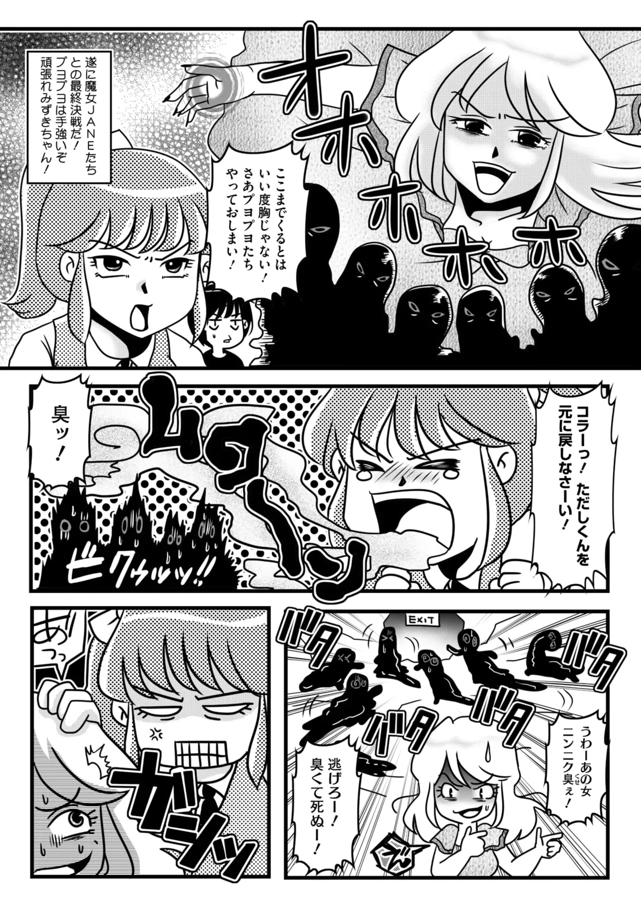 Page 208
