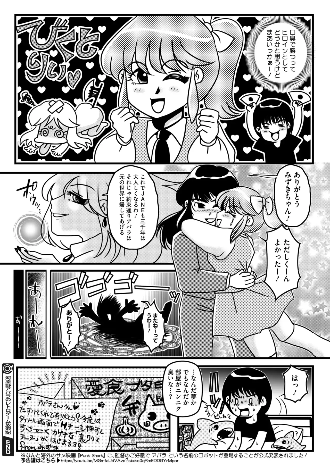 Page 209