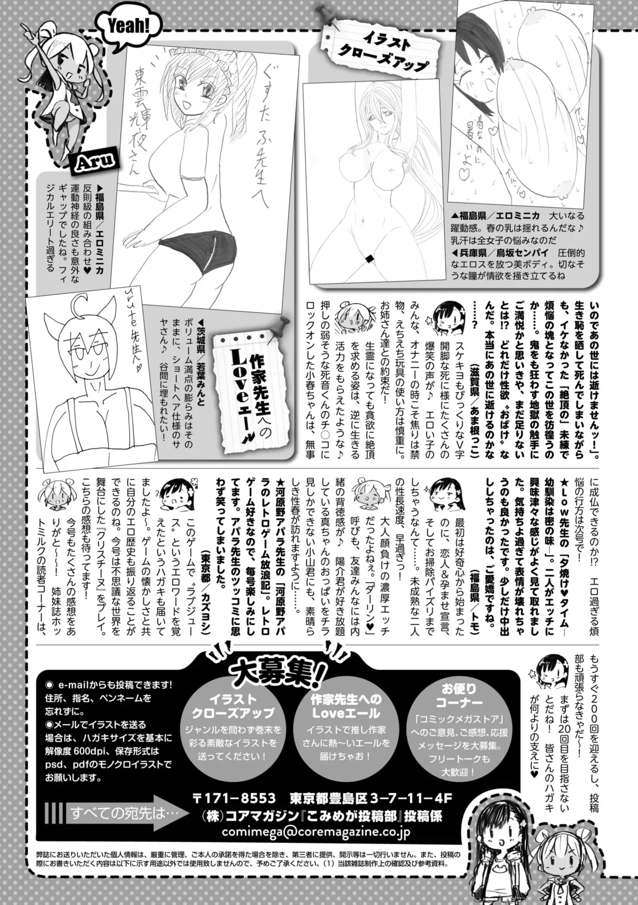 Page 212