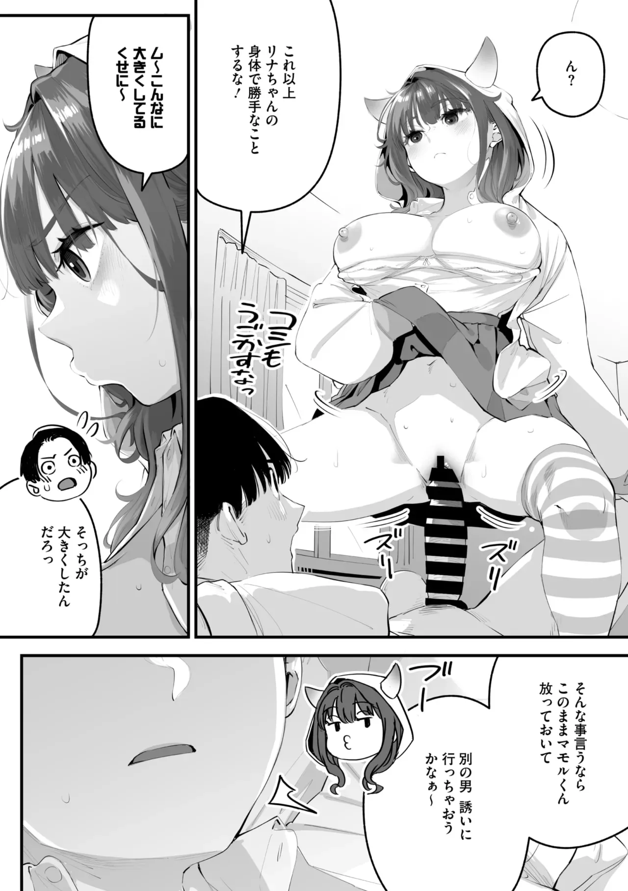 Page 53
