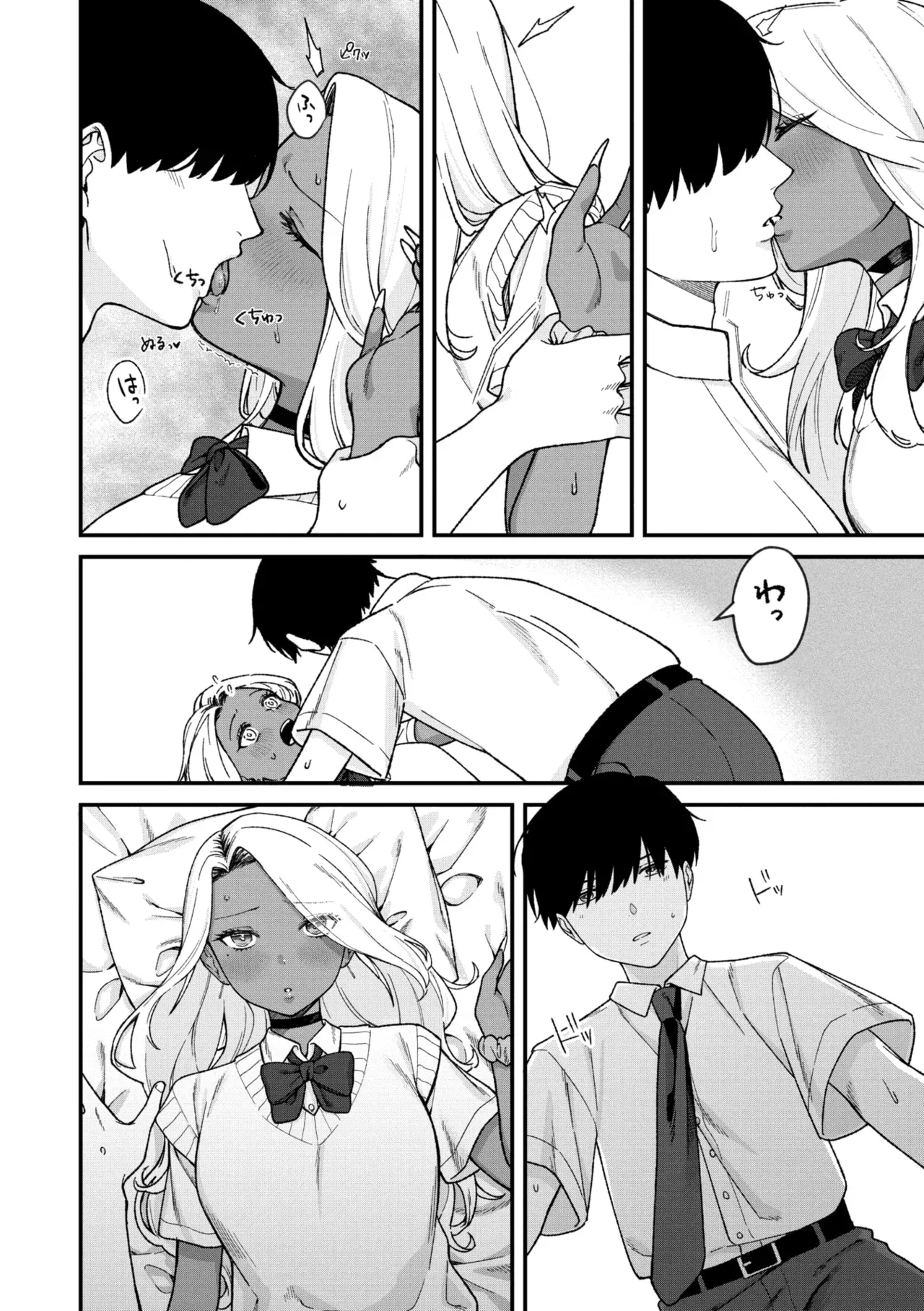 Page 77