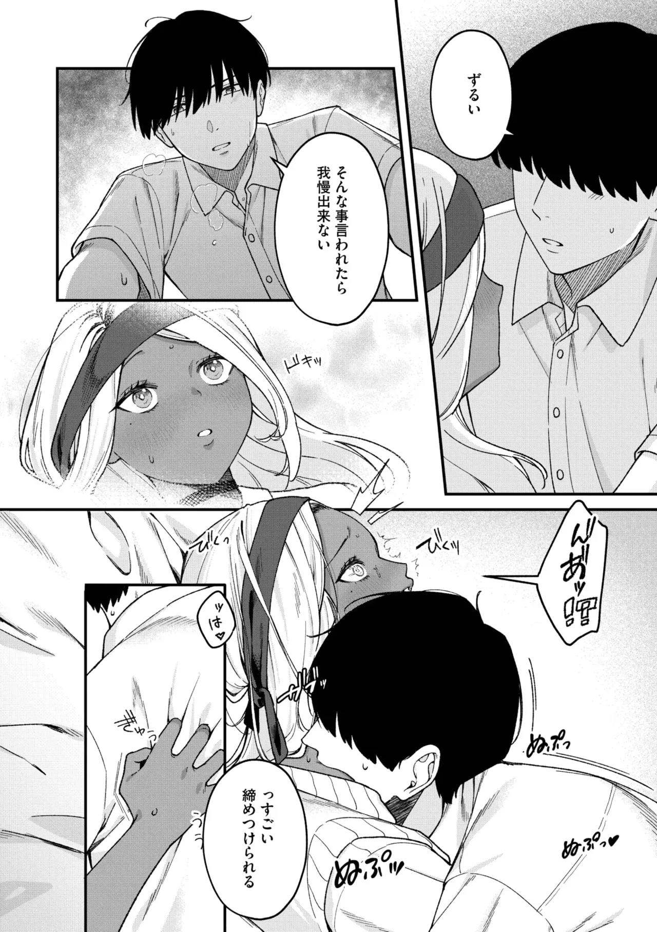 Page 83
