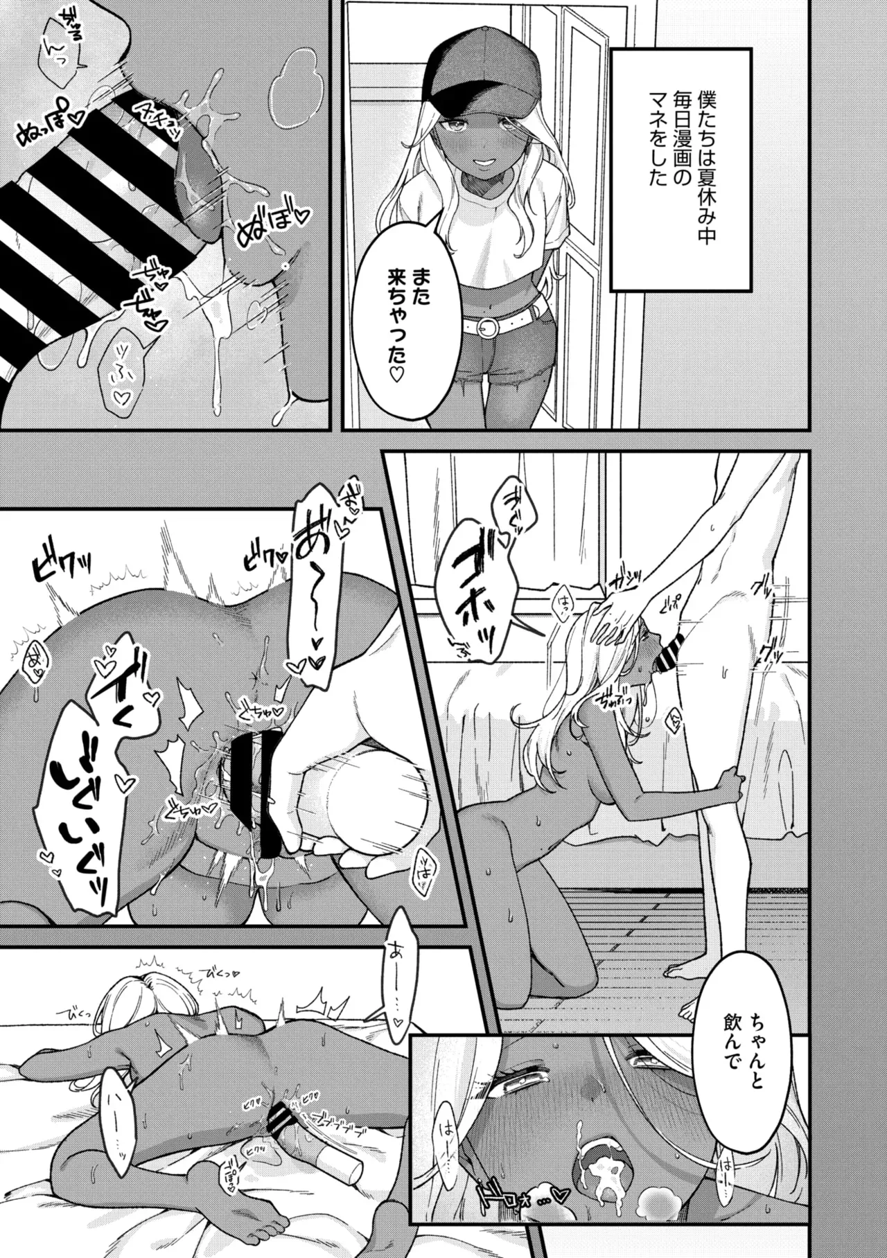 Page 86