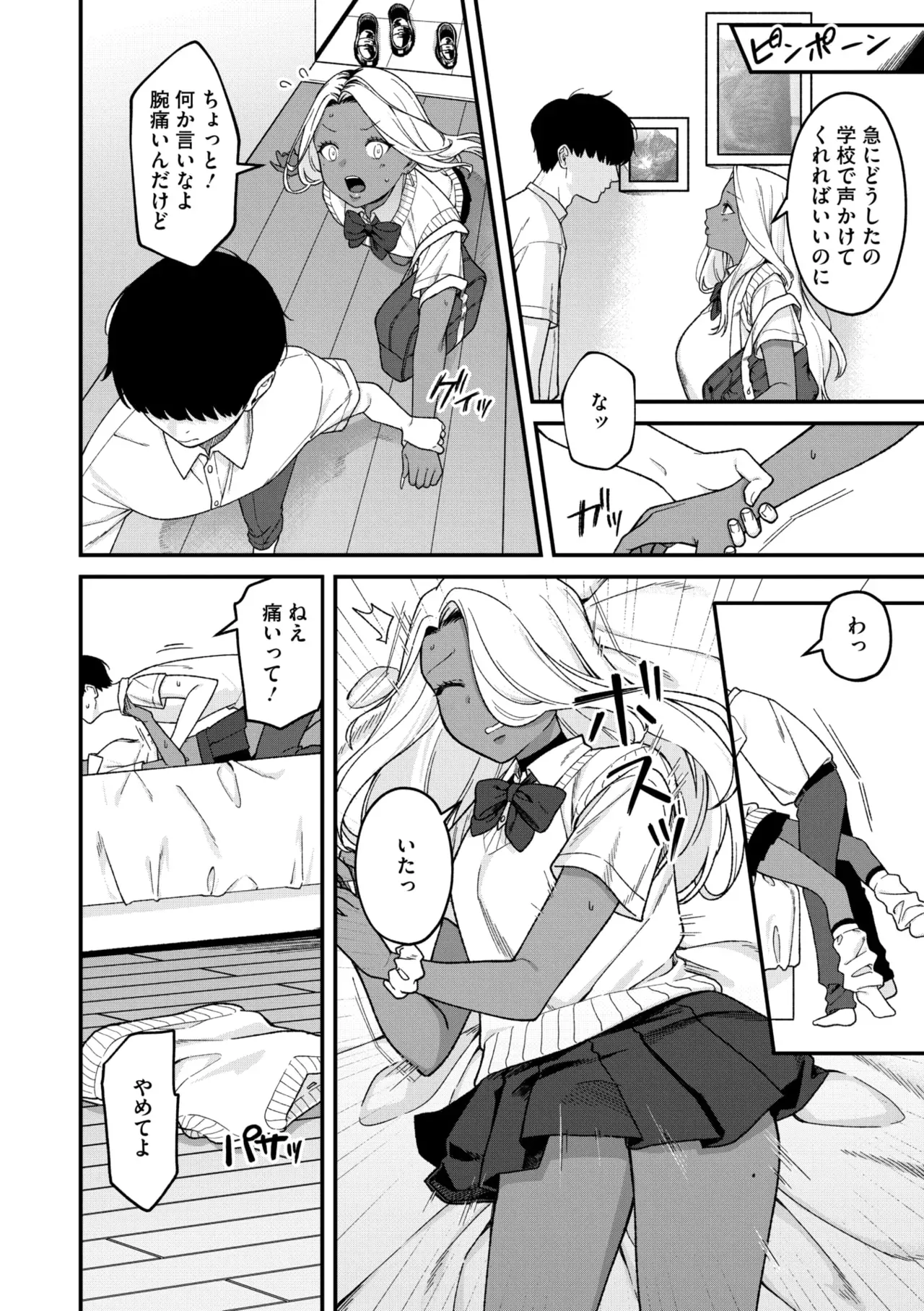 Page 89