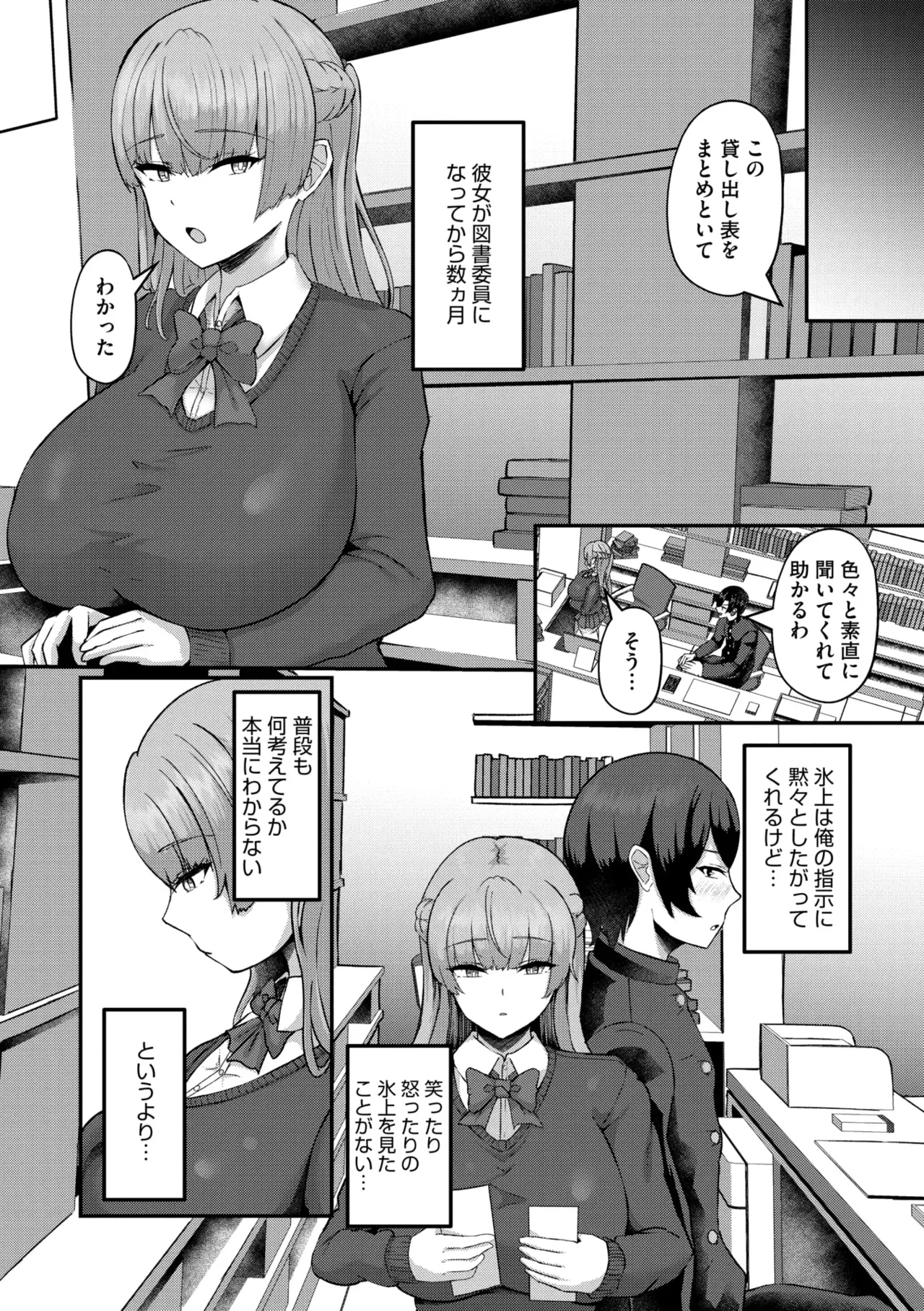 Page 100