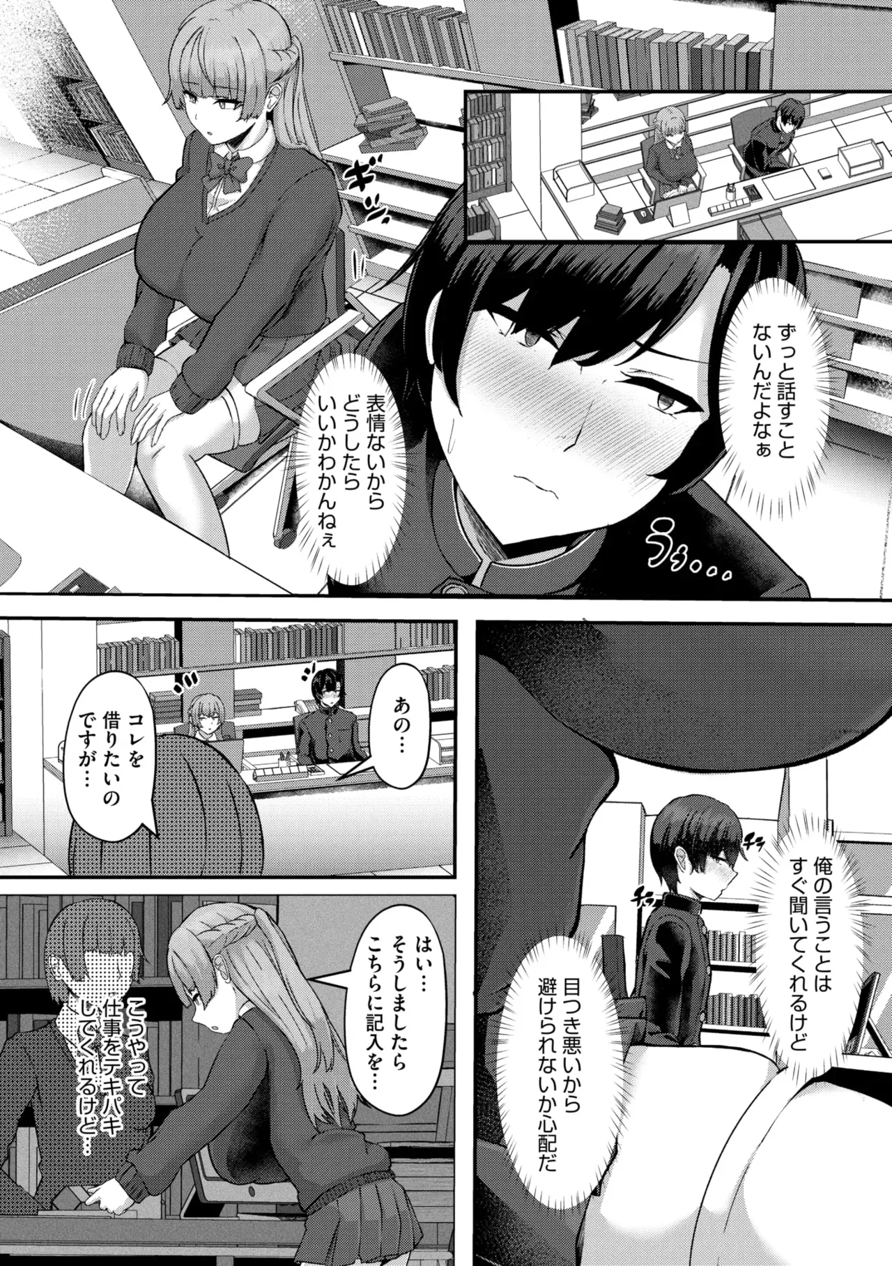 Page 101