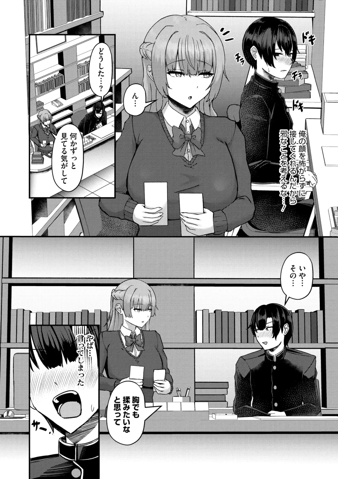 Page 103